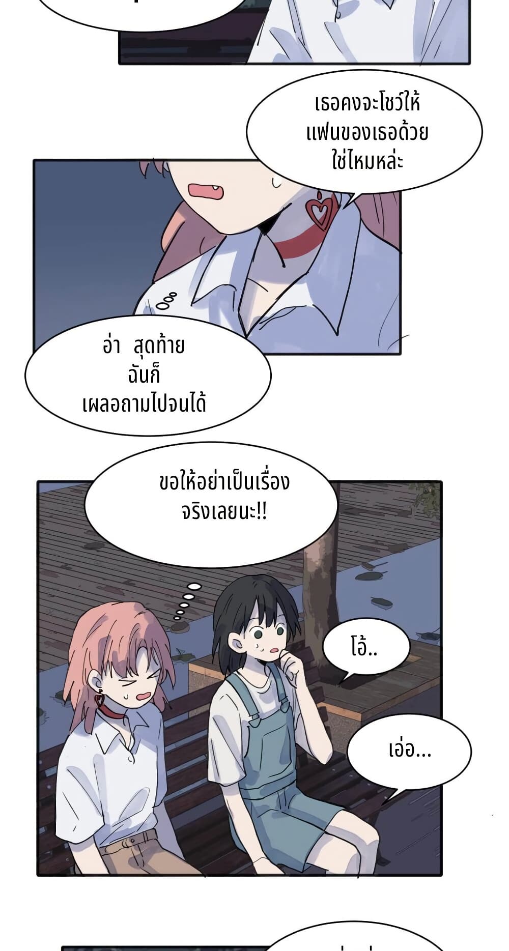 0003