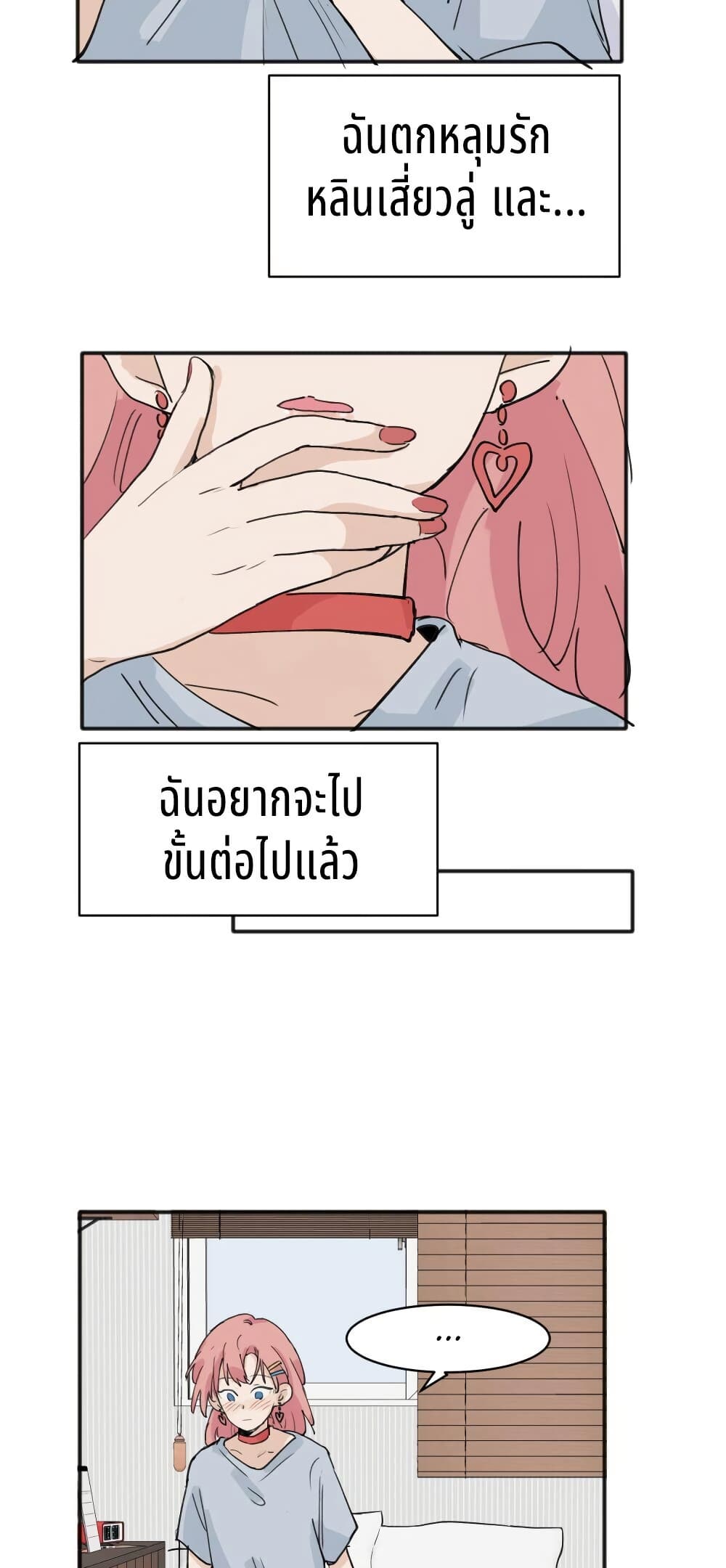 0003