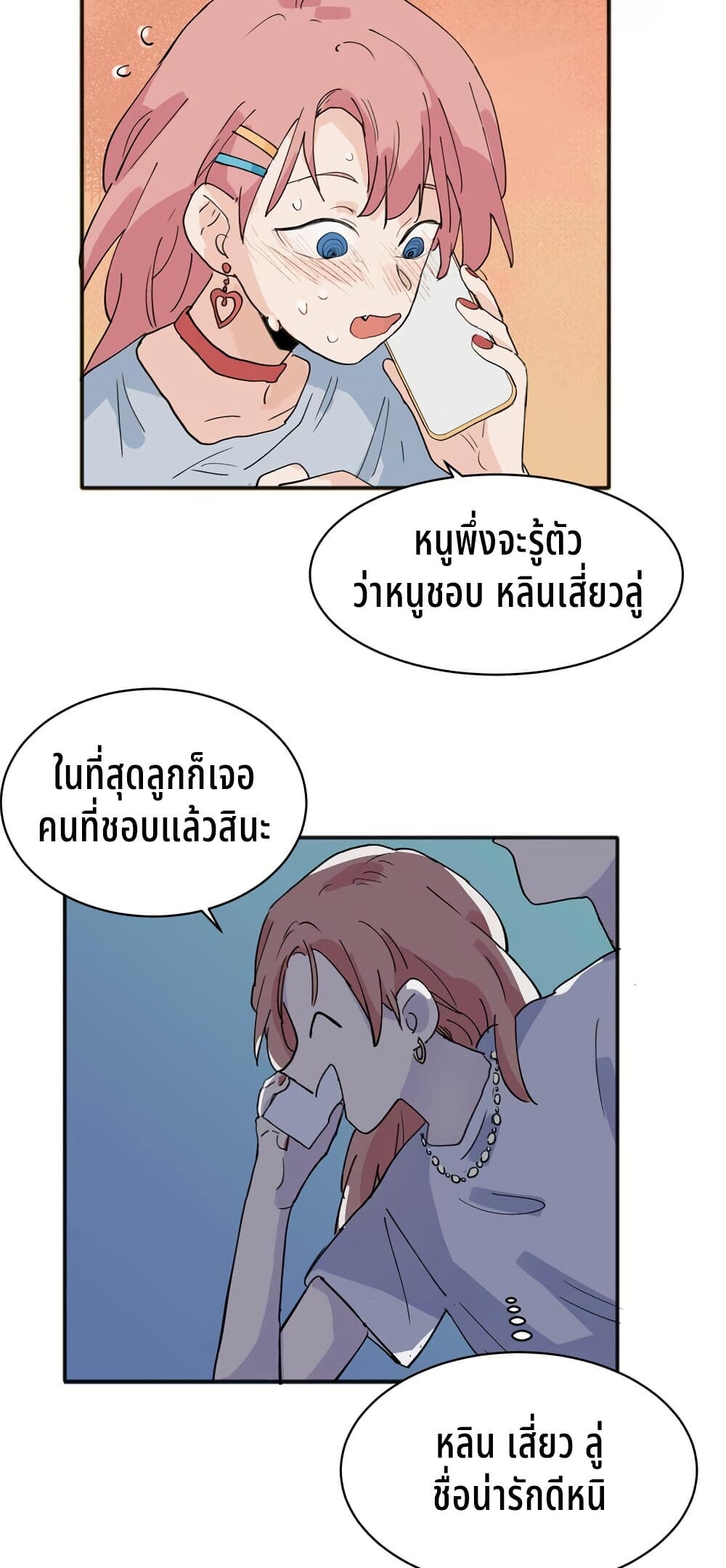 0006