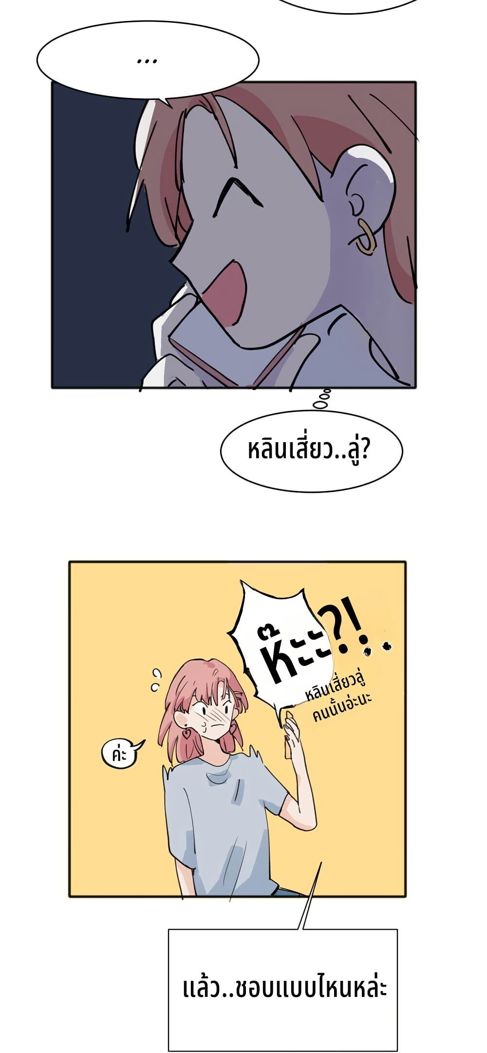 0007