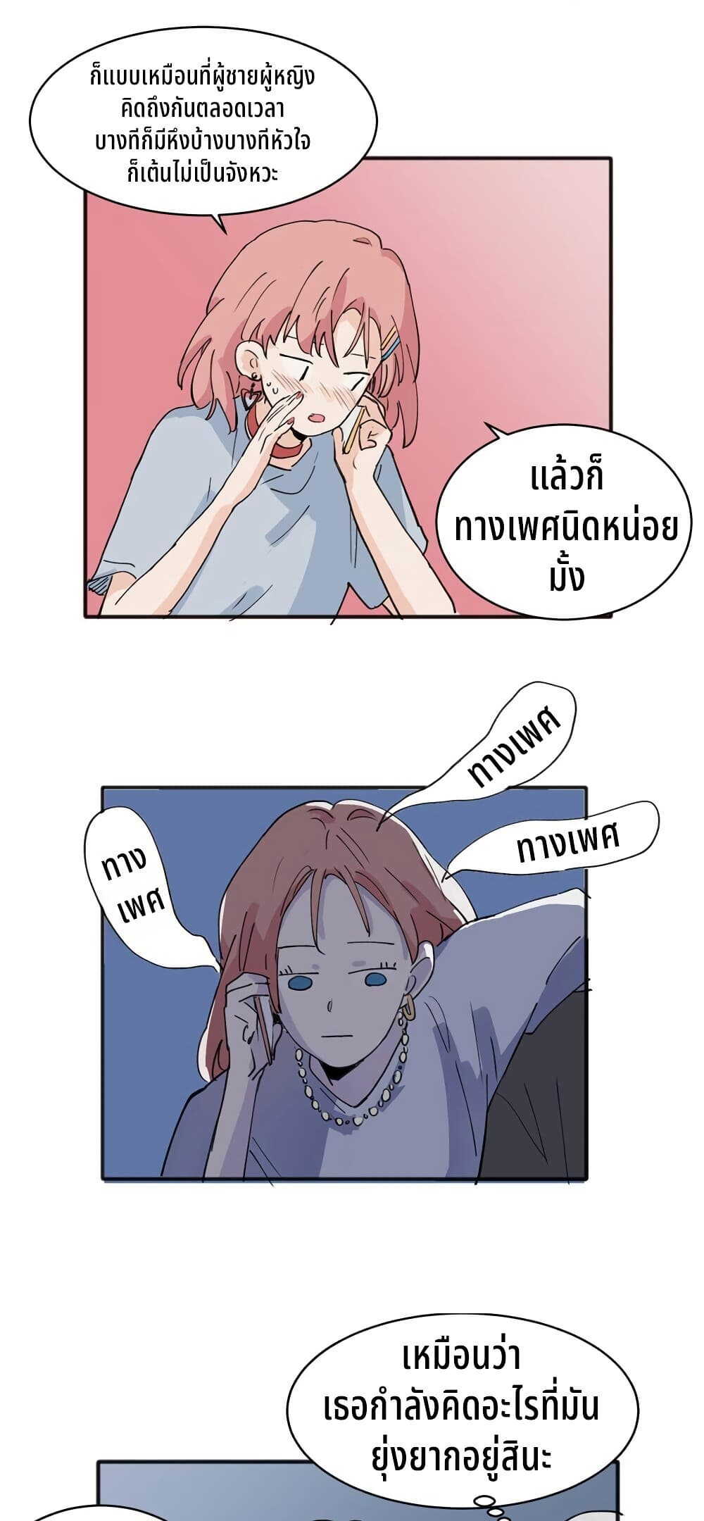0008
