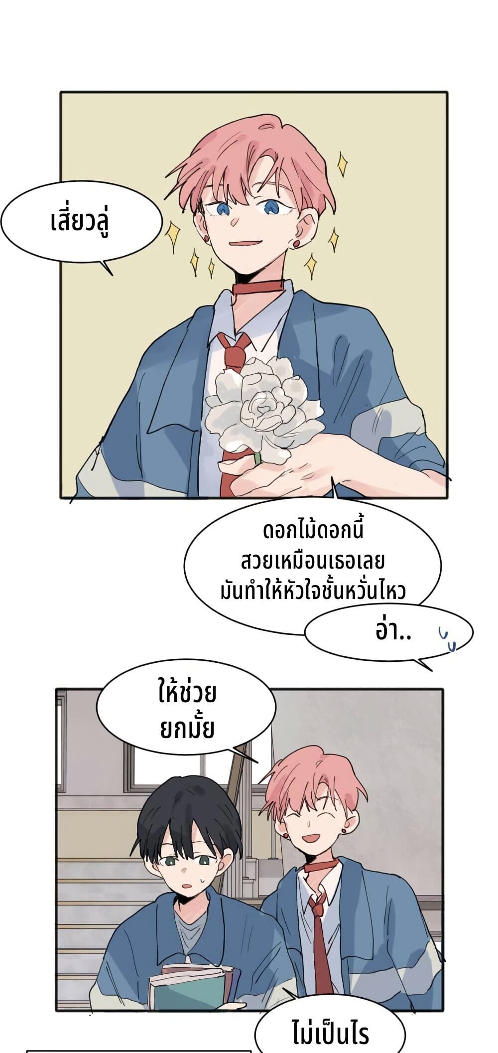 0012