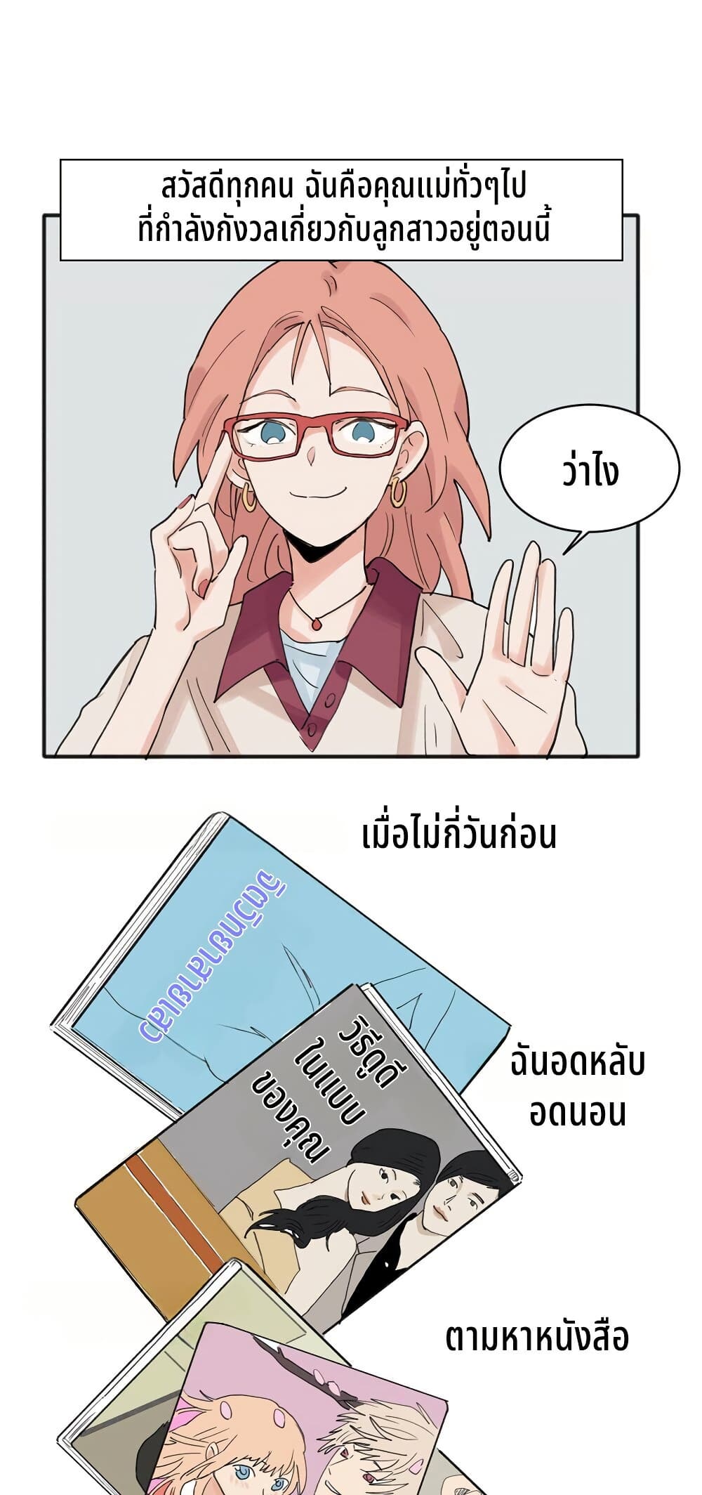 0002
