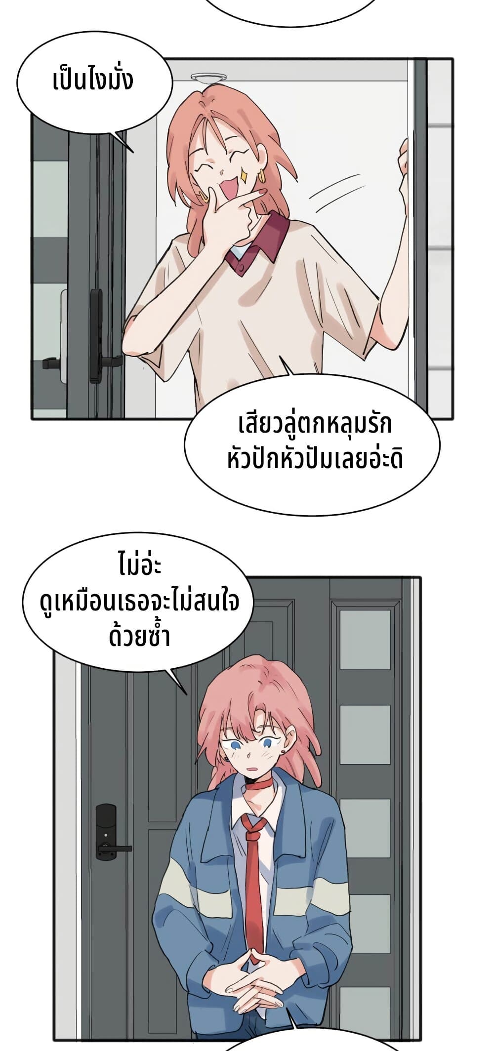 0006