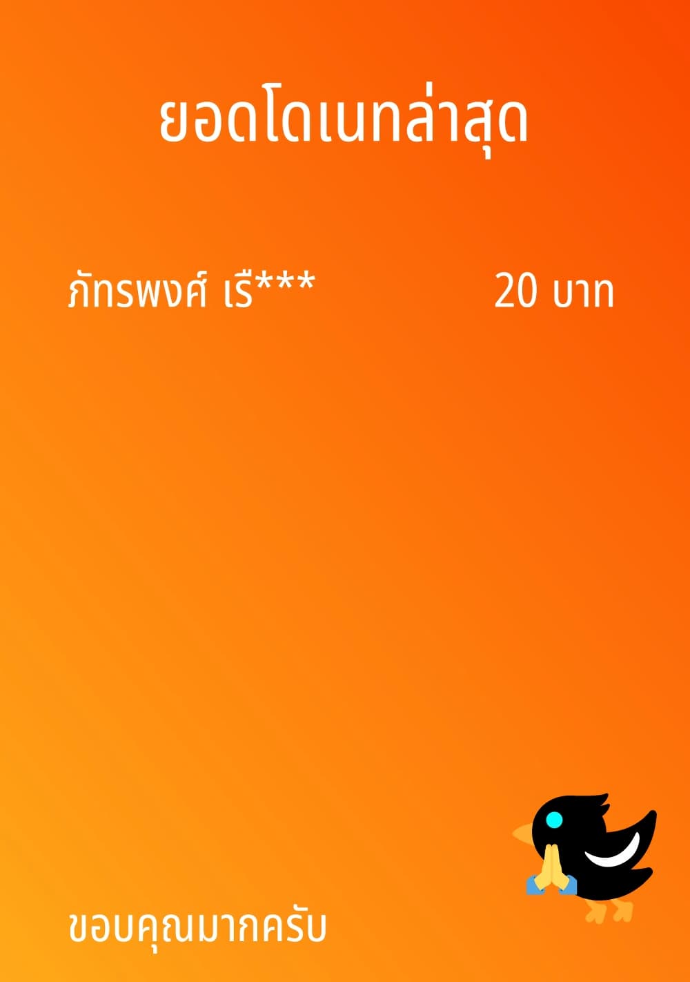 0017
