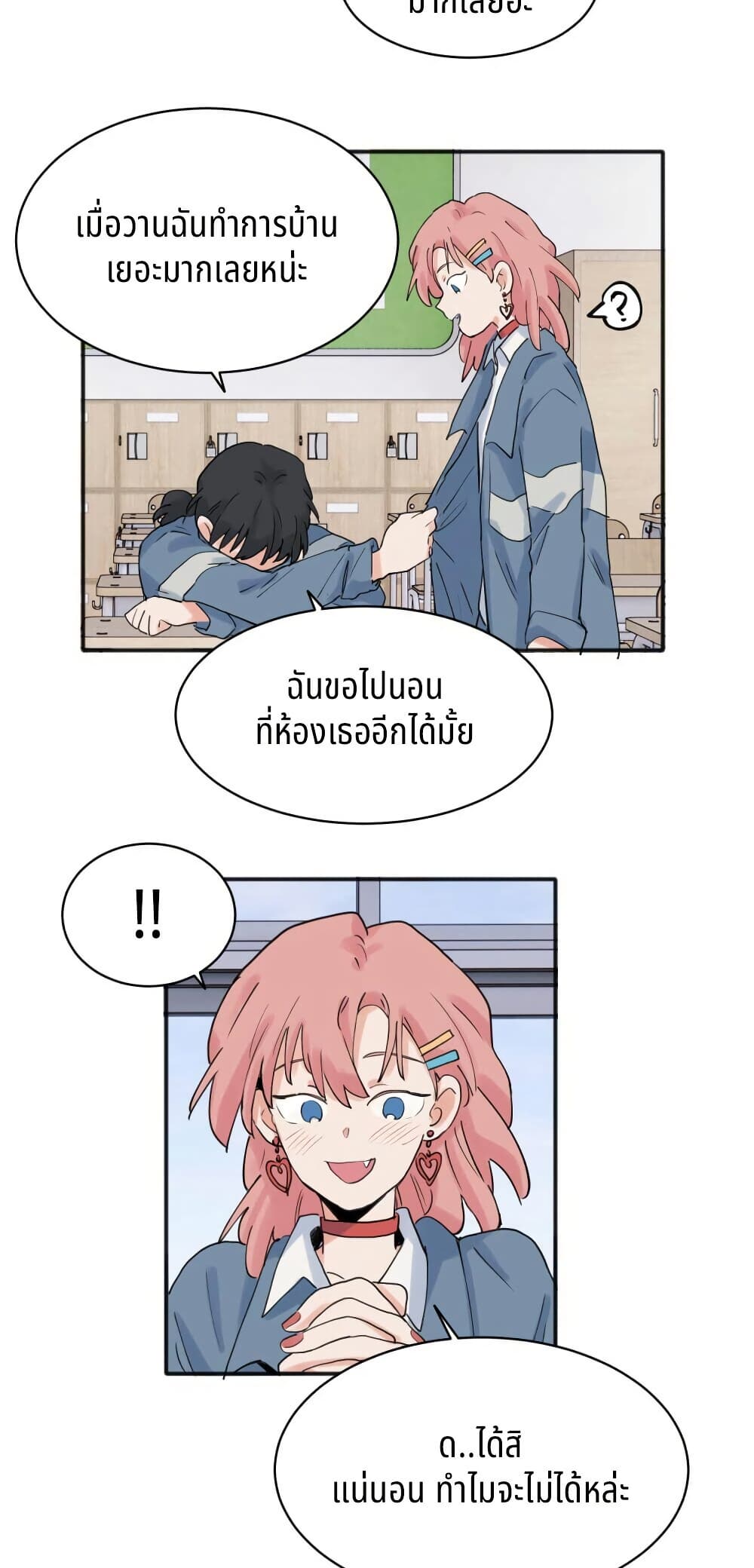 0011