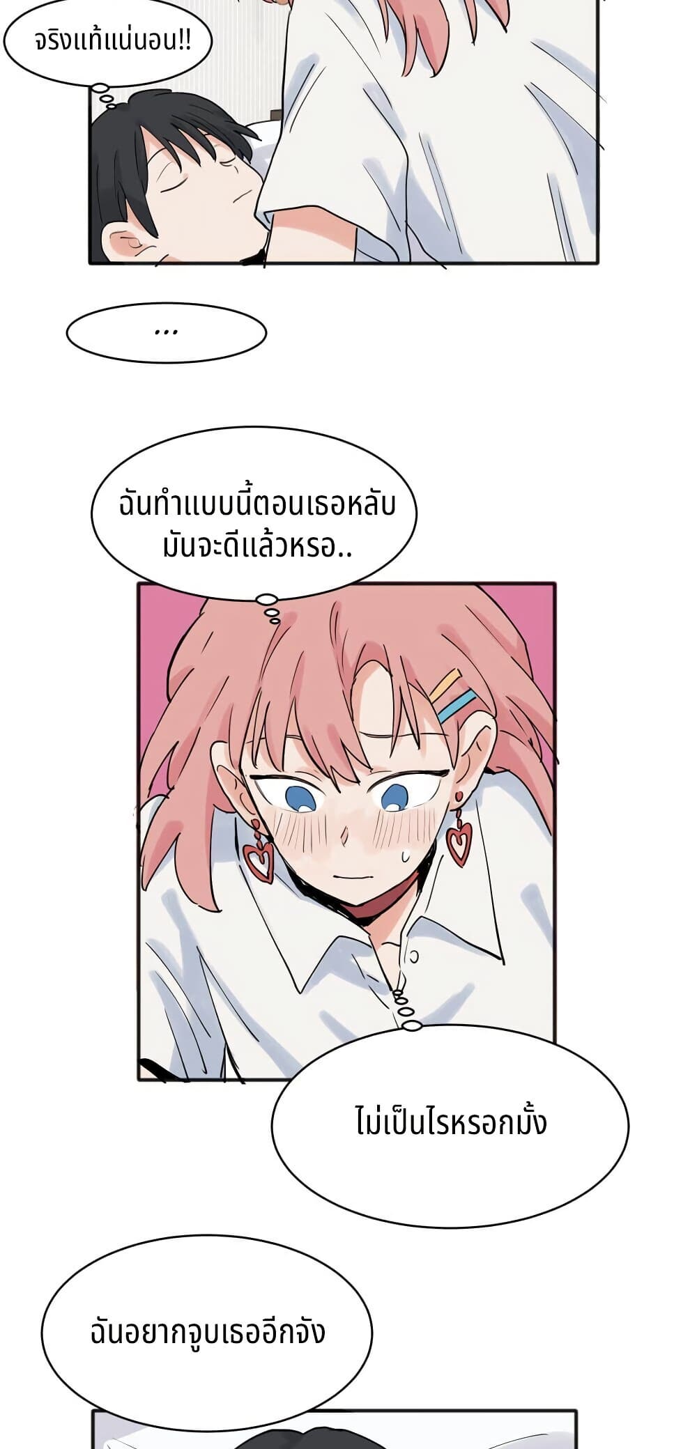 0014