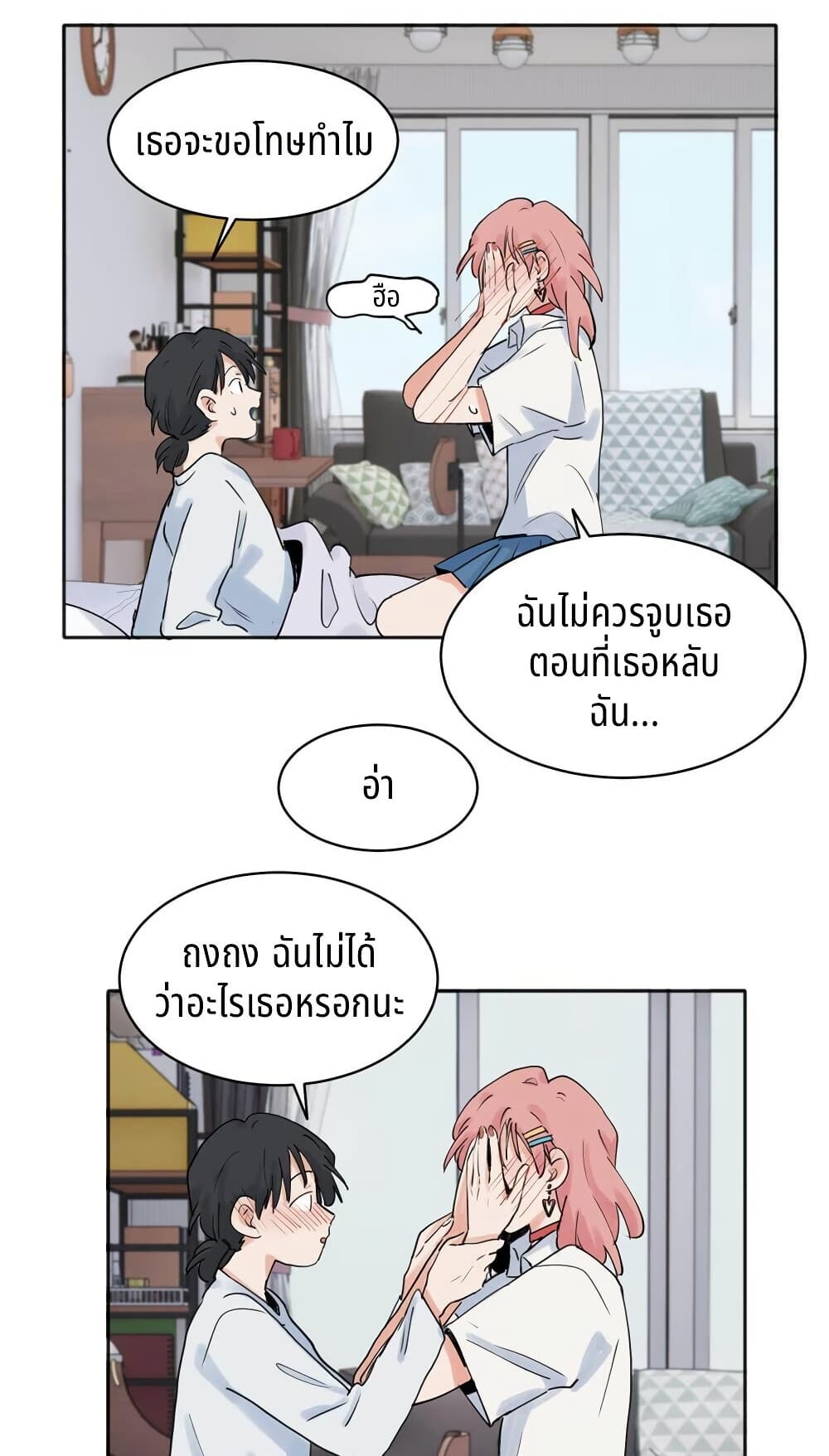 0006