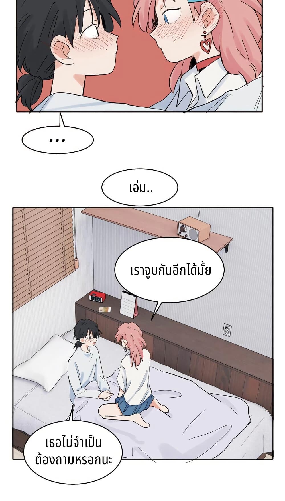 0012
