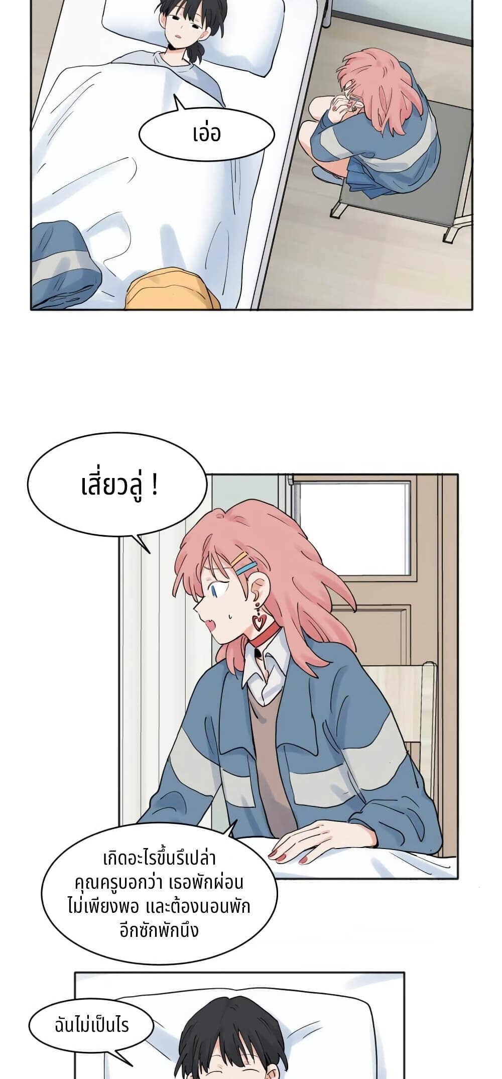 0008