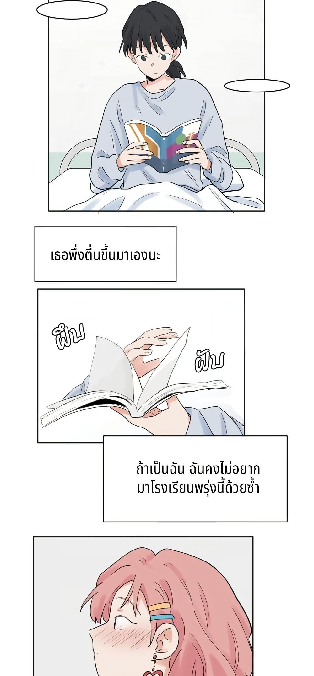 0013