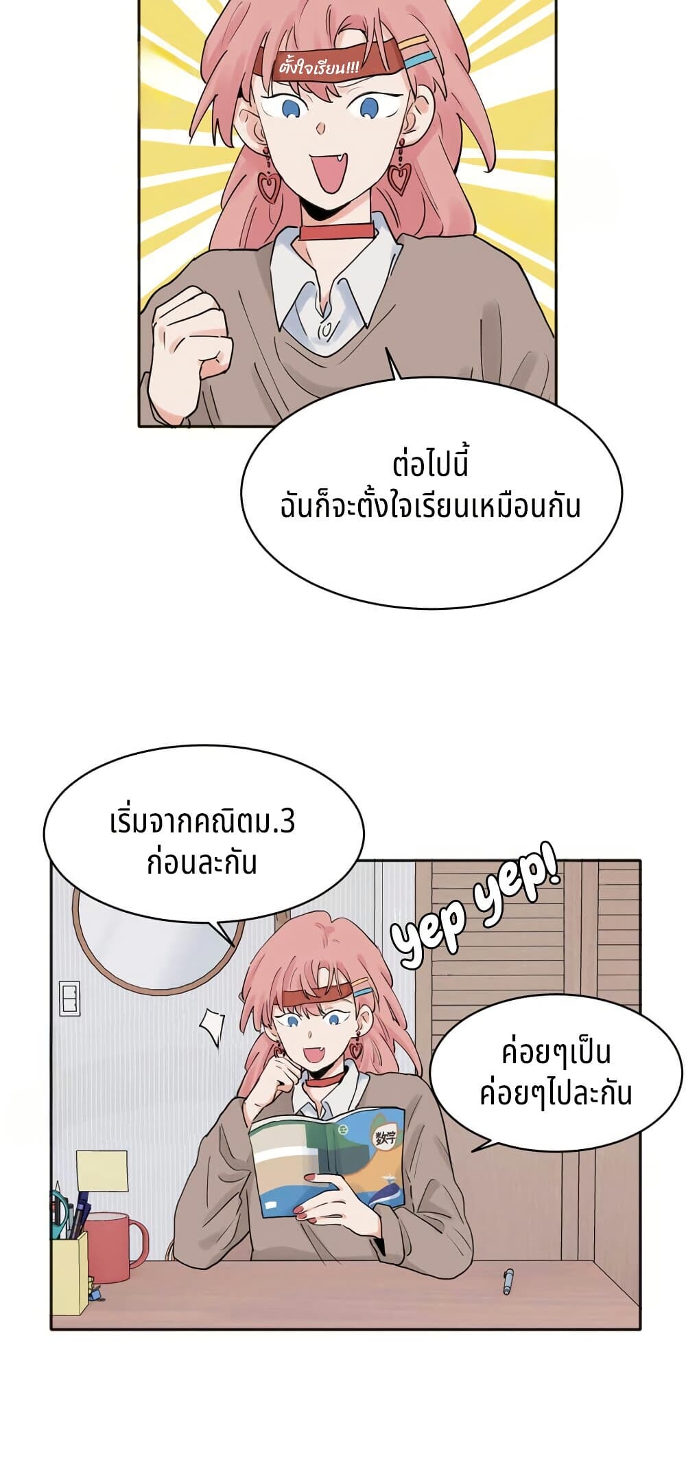 0015