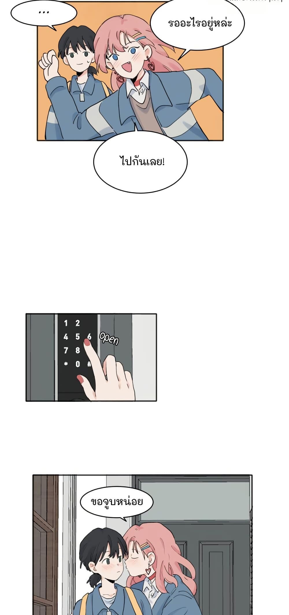 0006