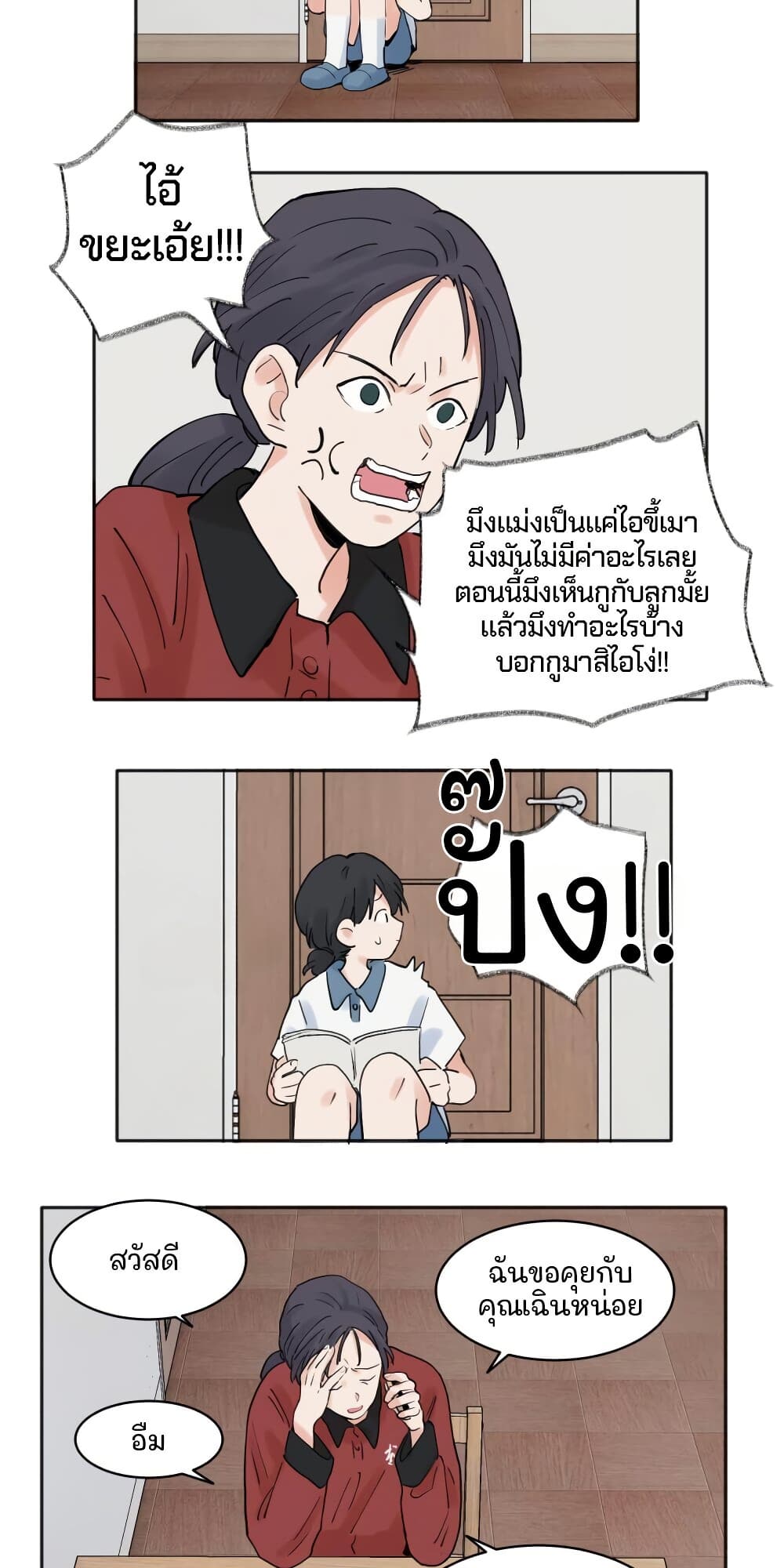 0012