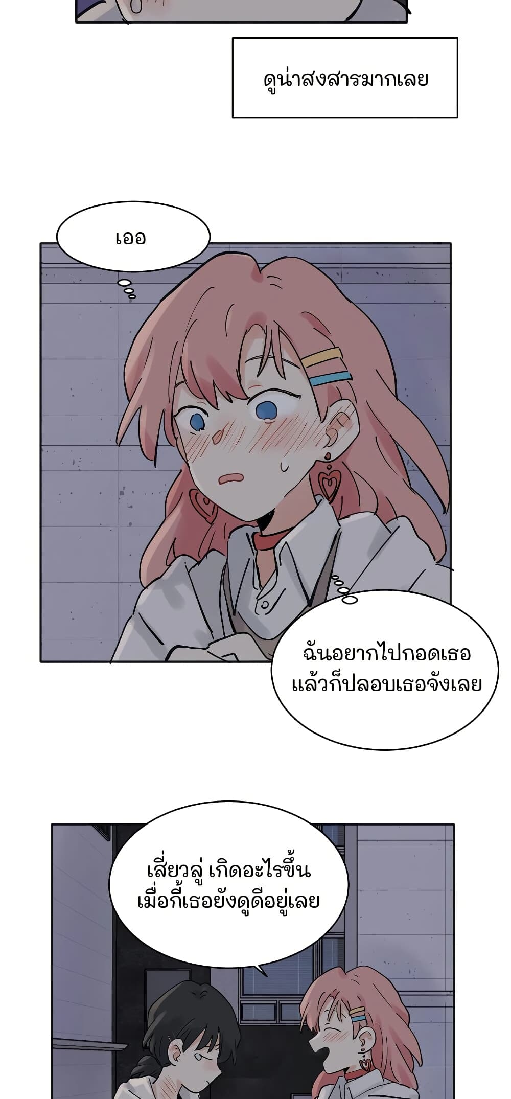 0003