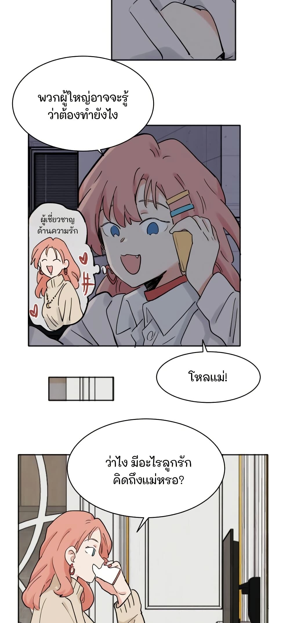 0013