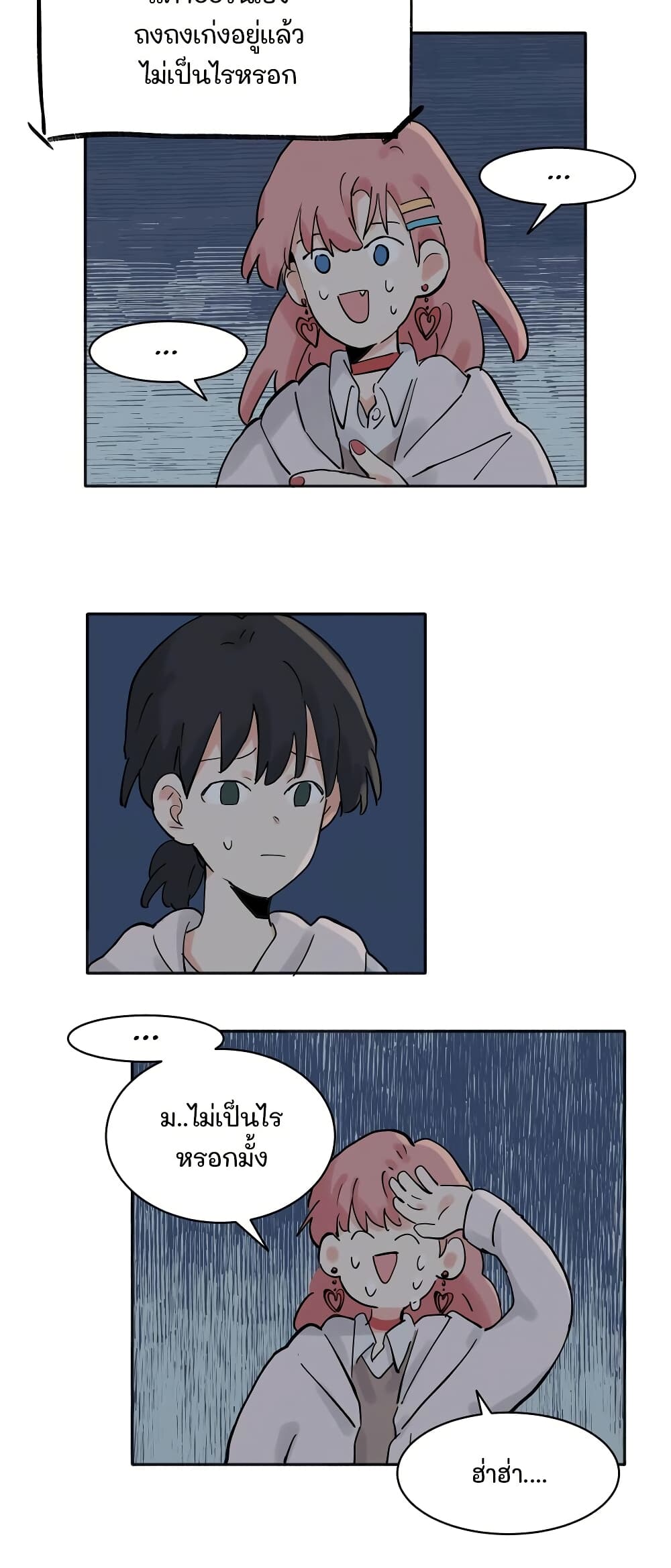 0006