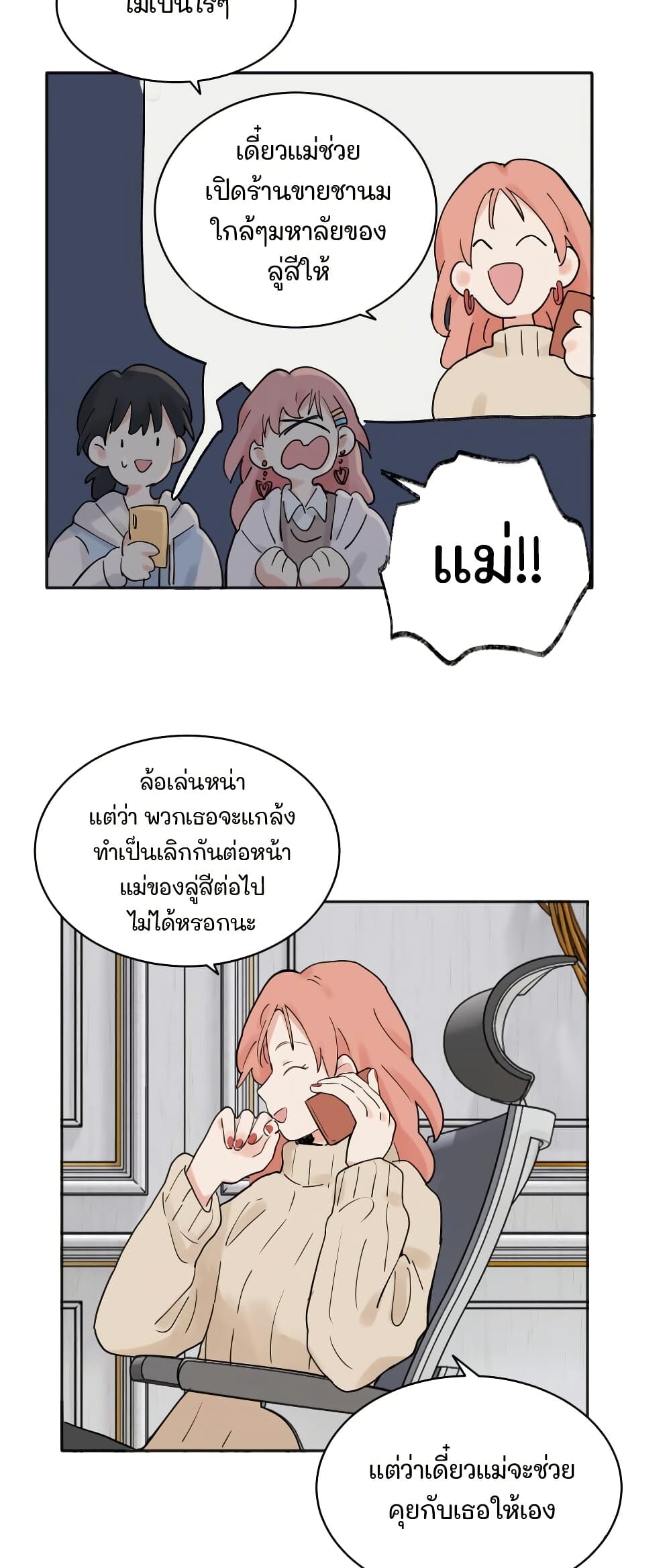 0008