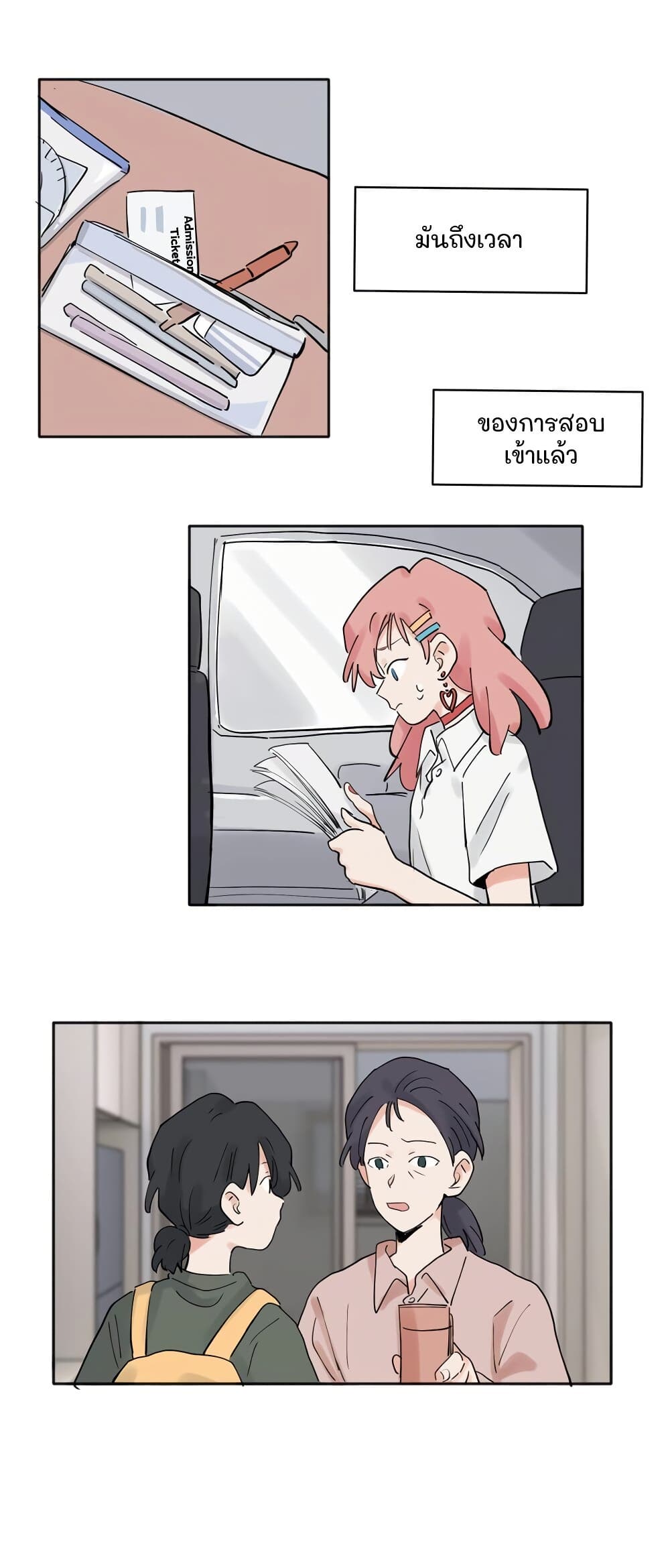 0006