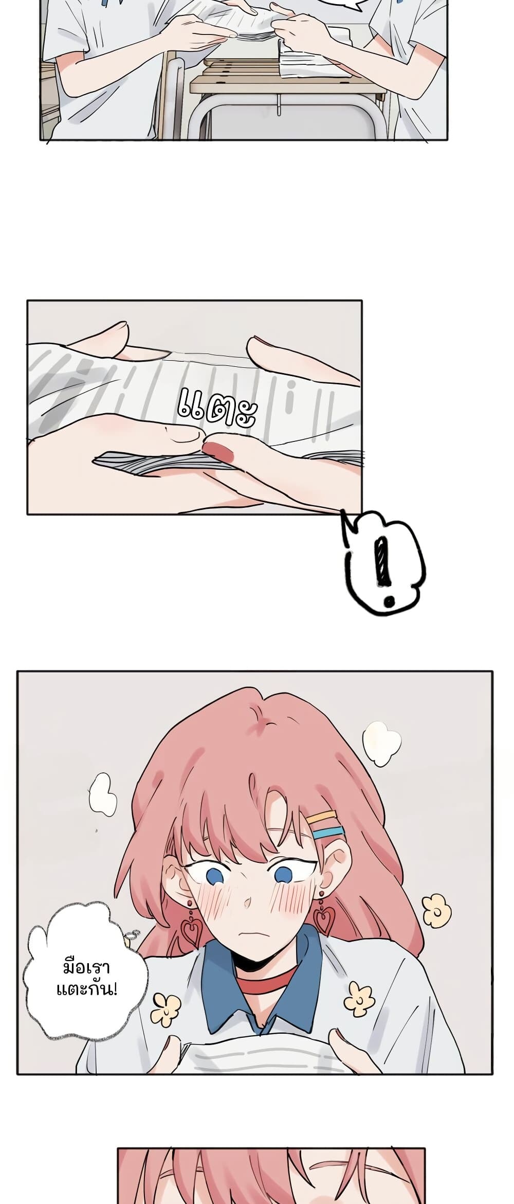 0011
