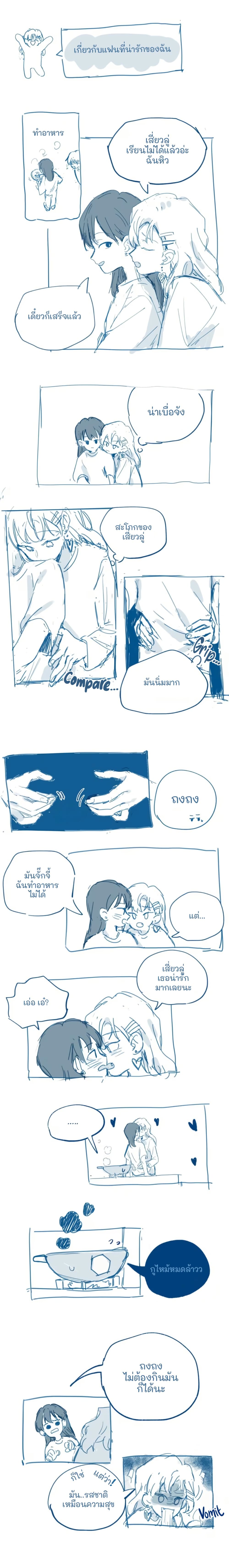 0003