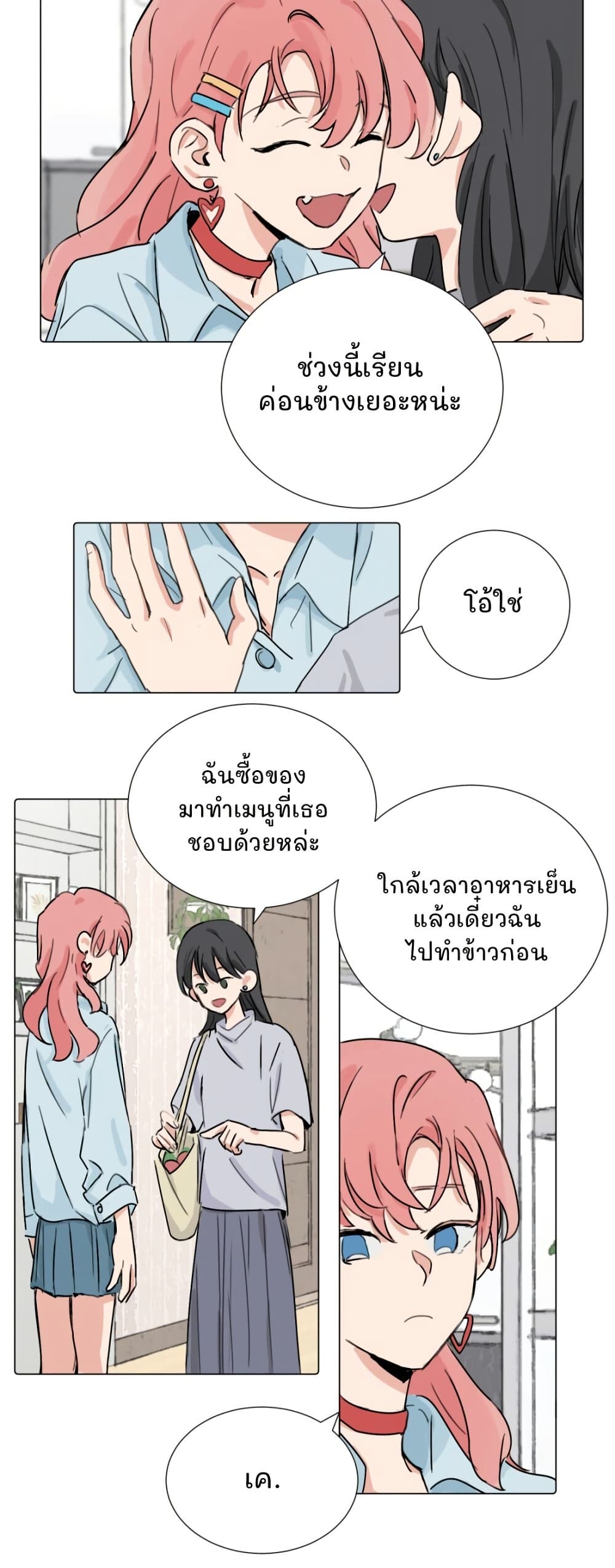 0007