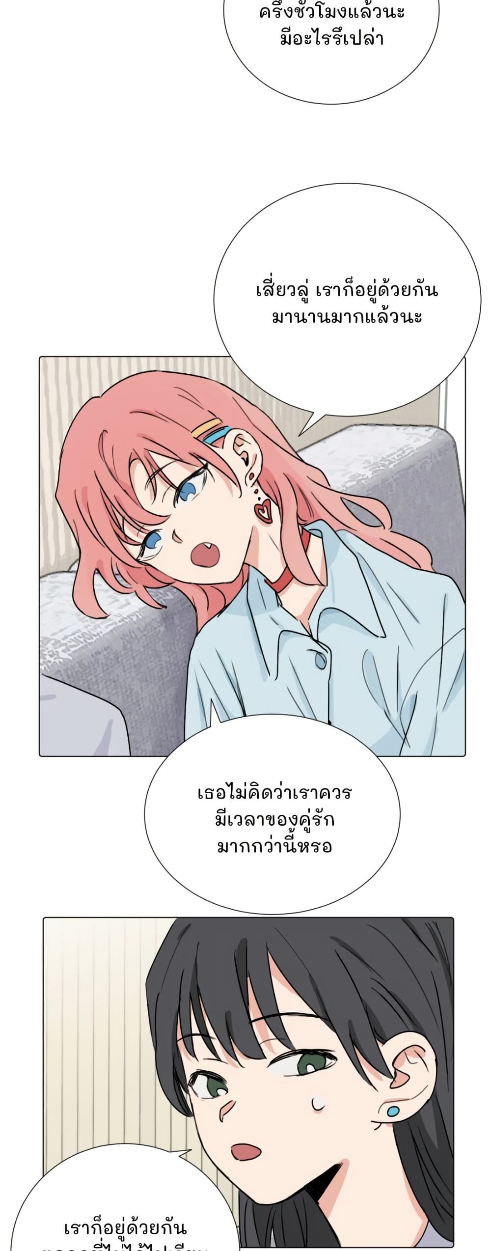 0014