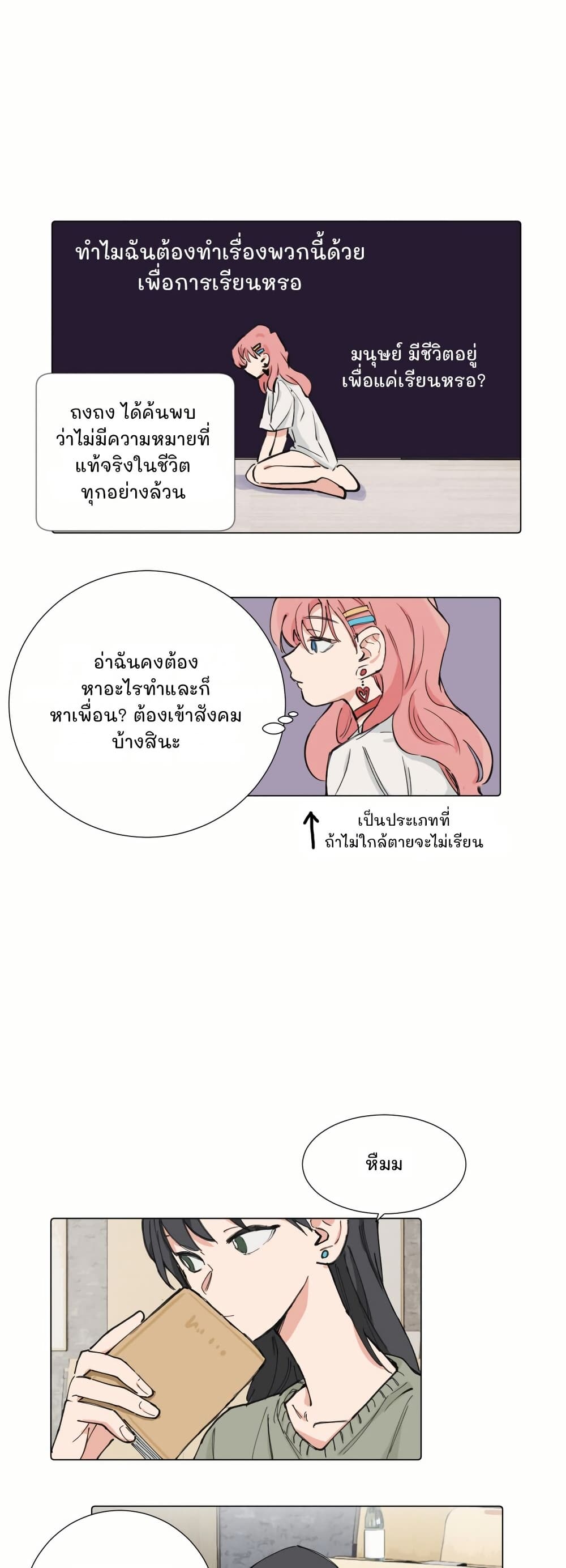 0007