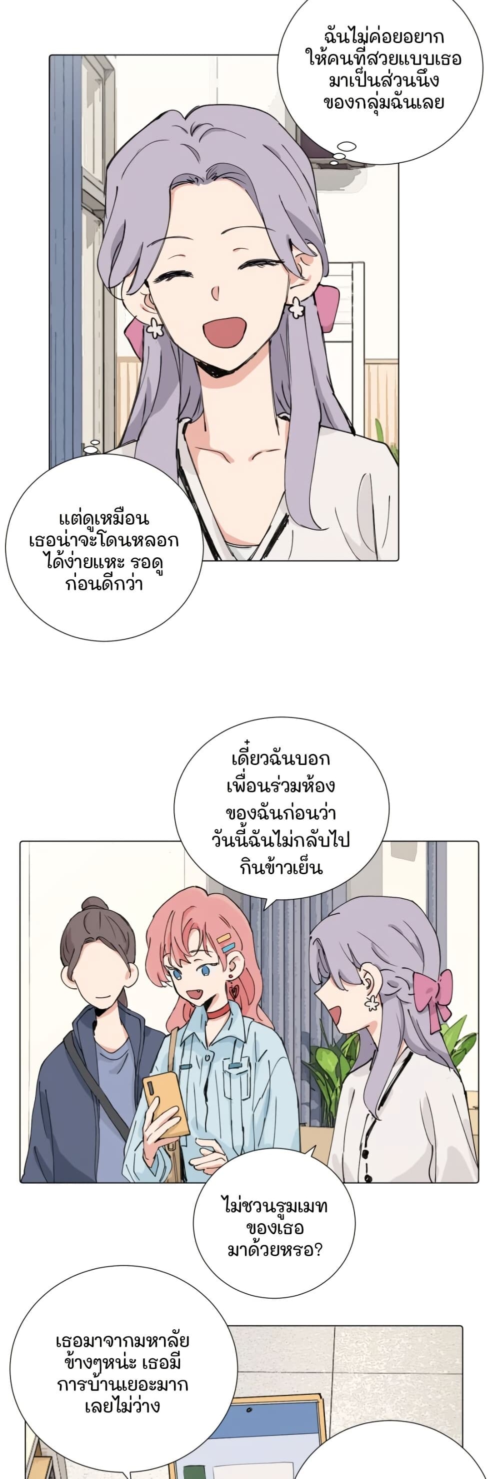 0003