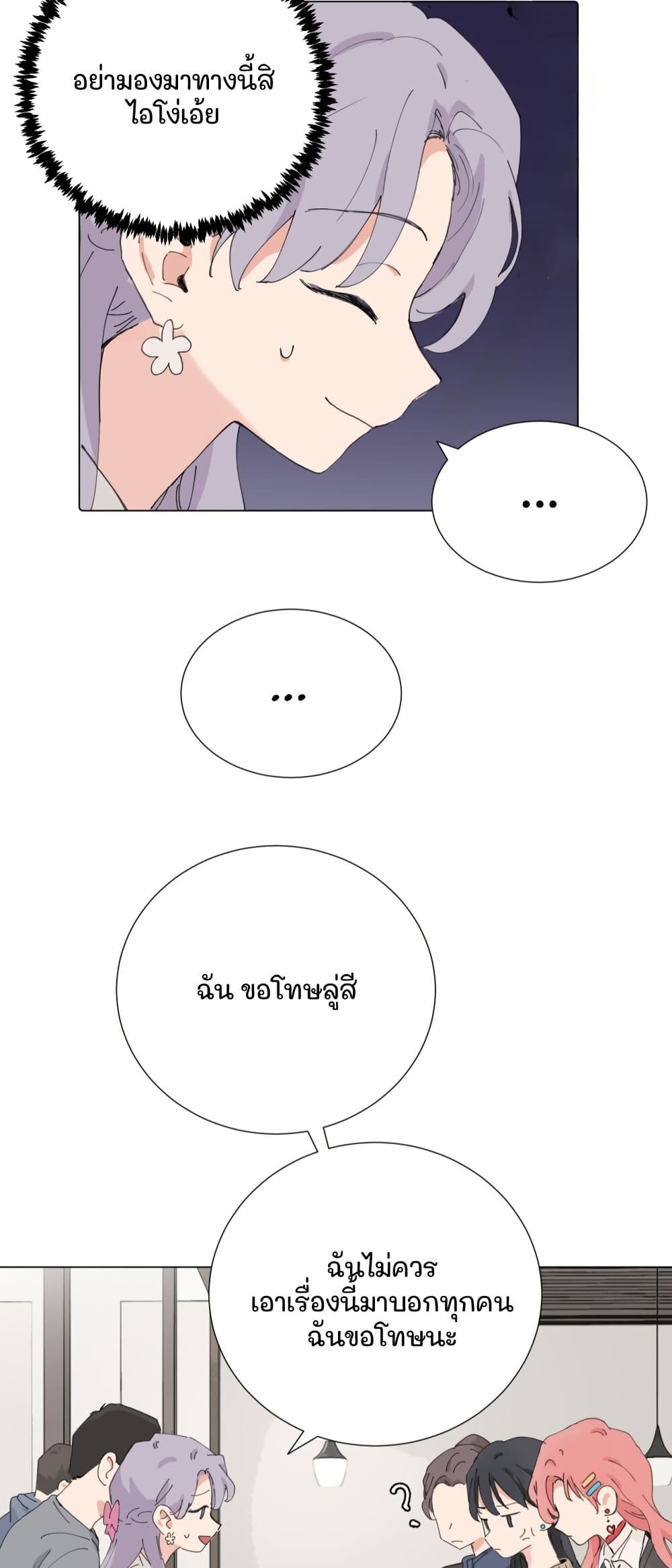 0004