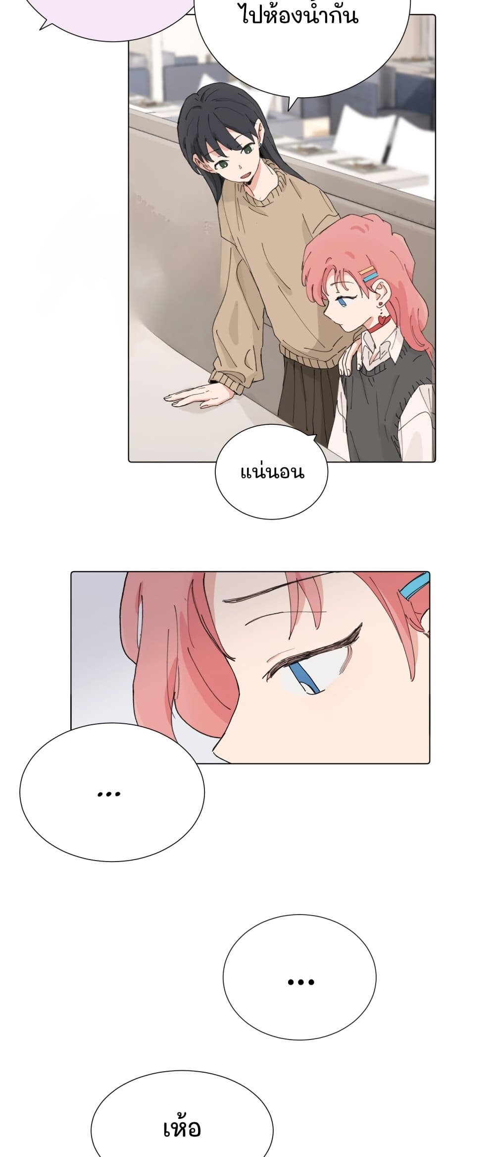 0006