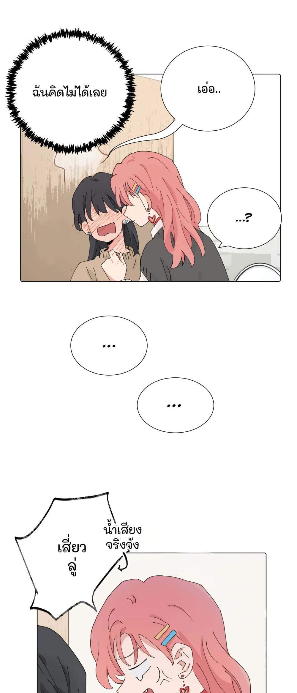 0017
