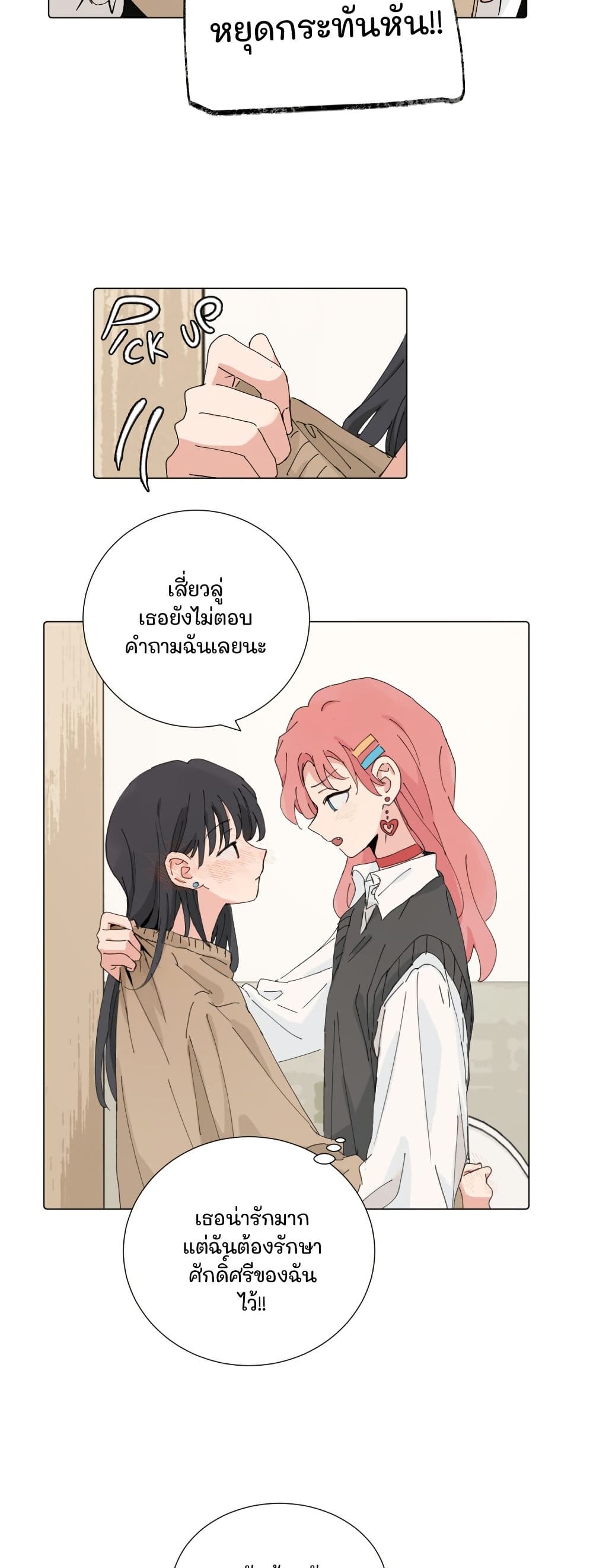 0004