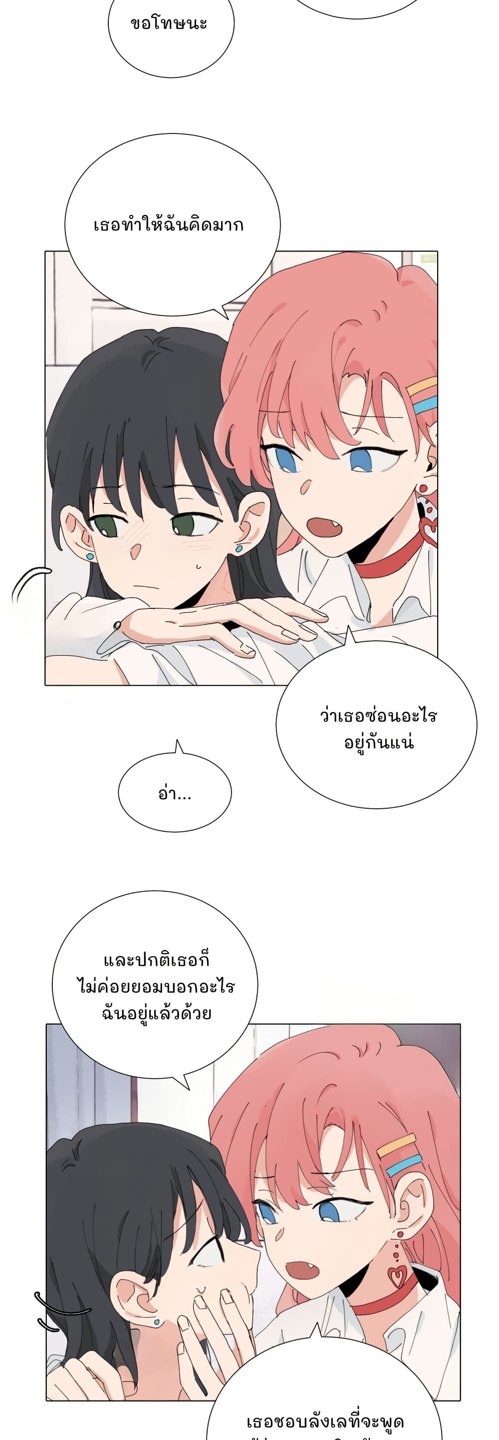 0007