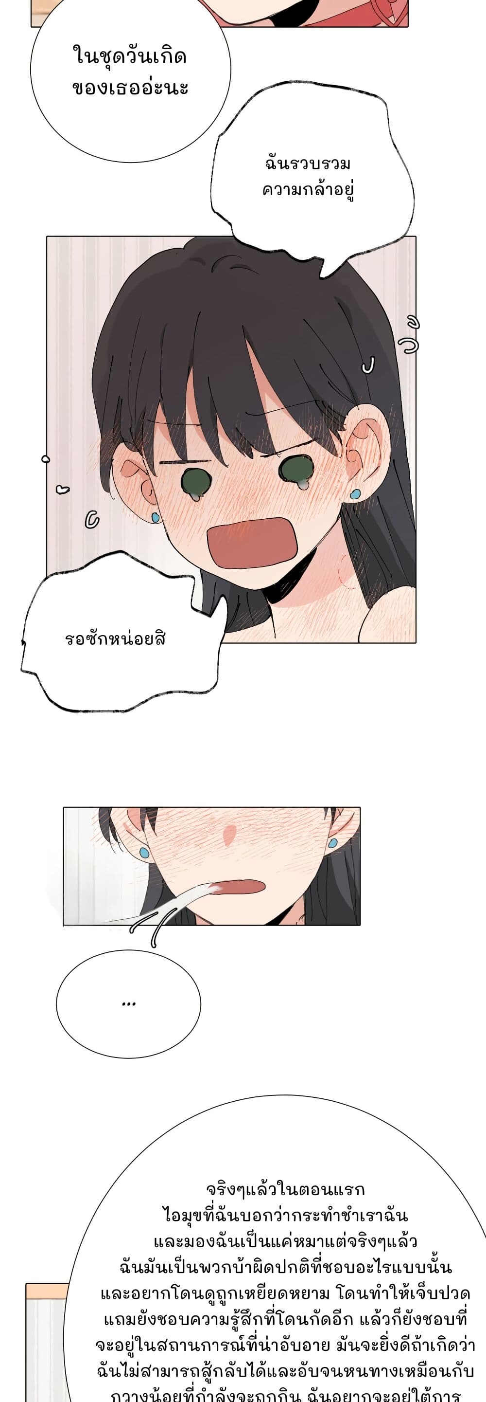 0012