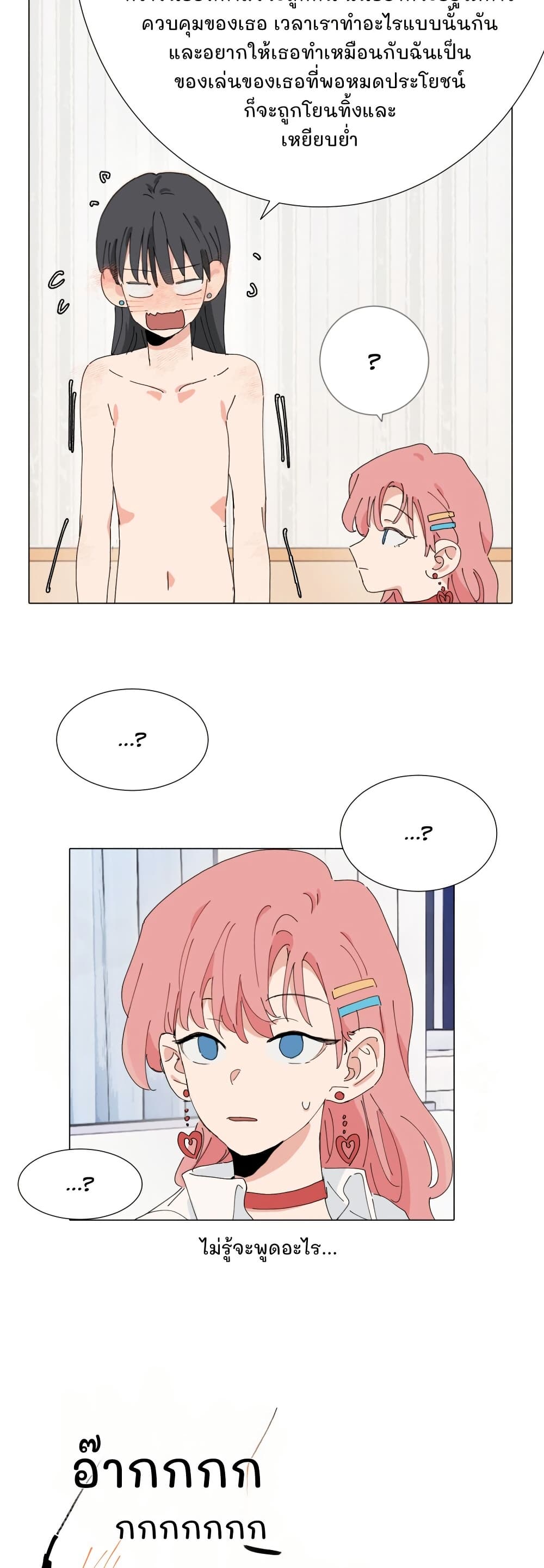 0013