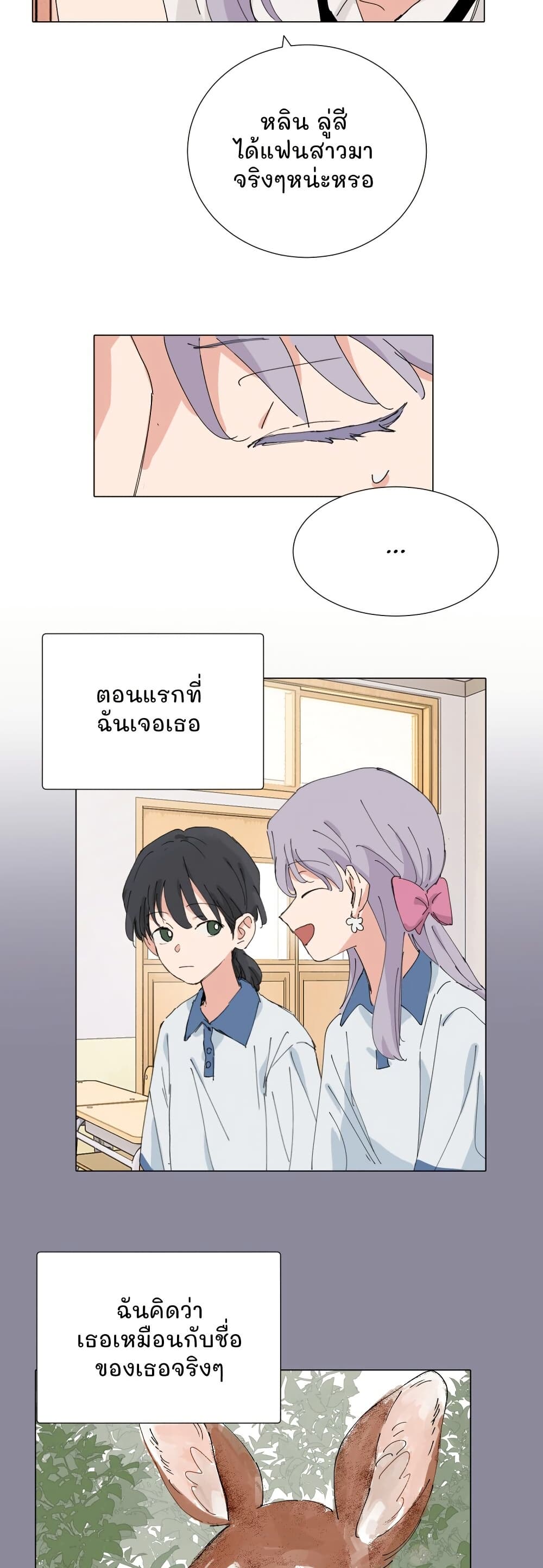 0003