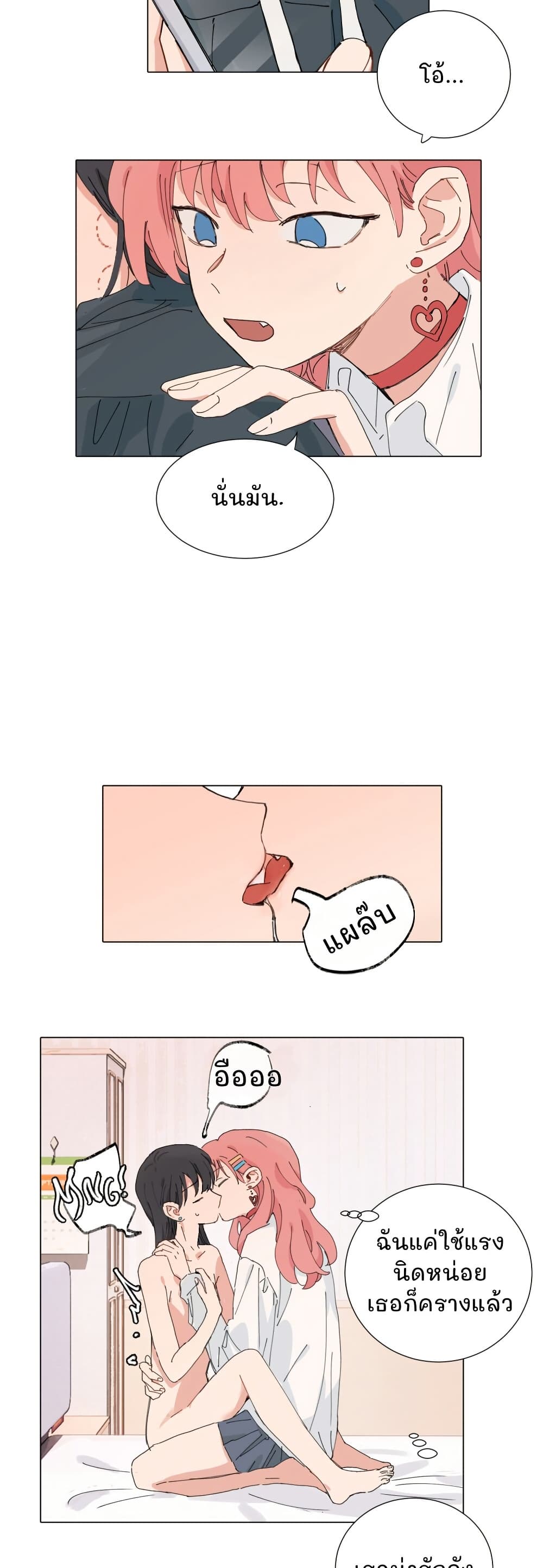 0012
