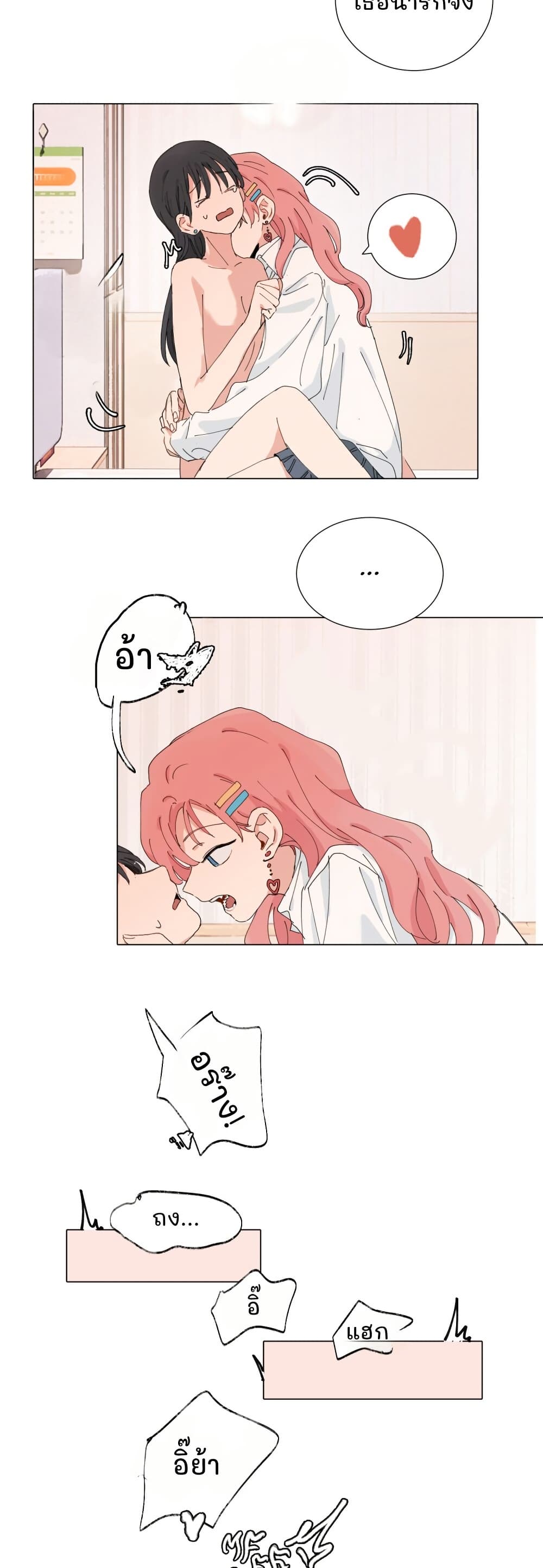 0013