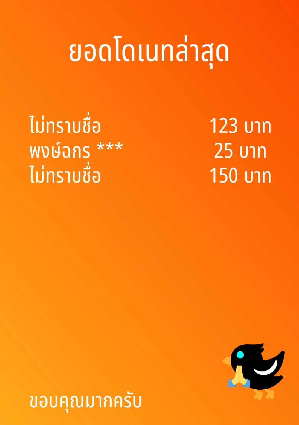 0017