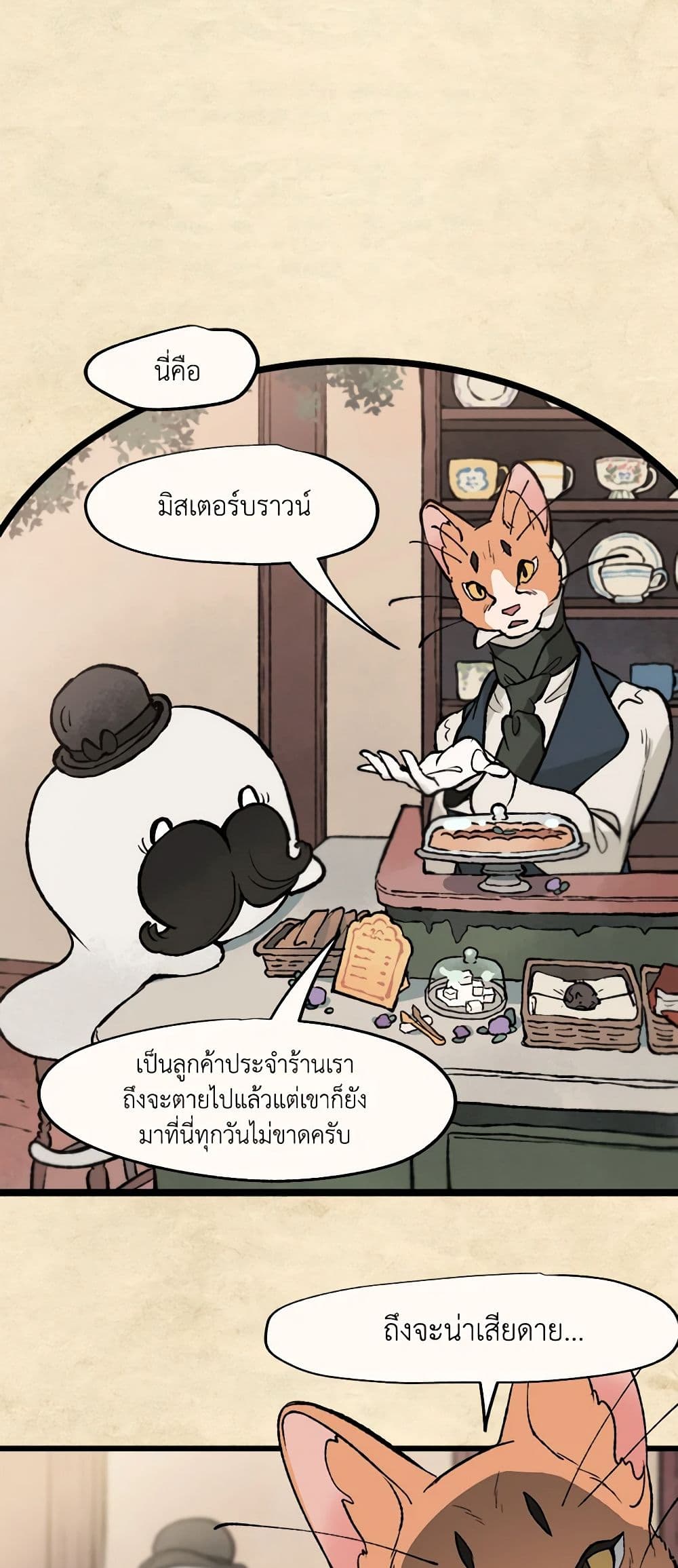 0007