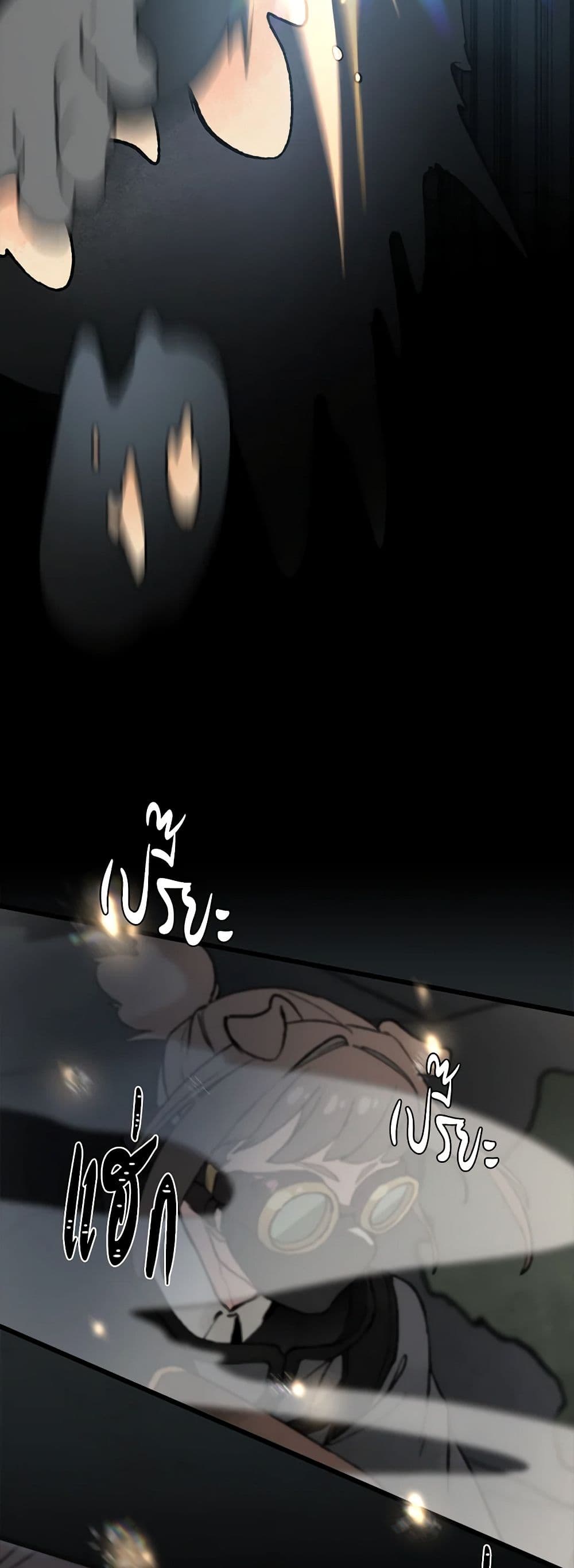 0023