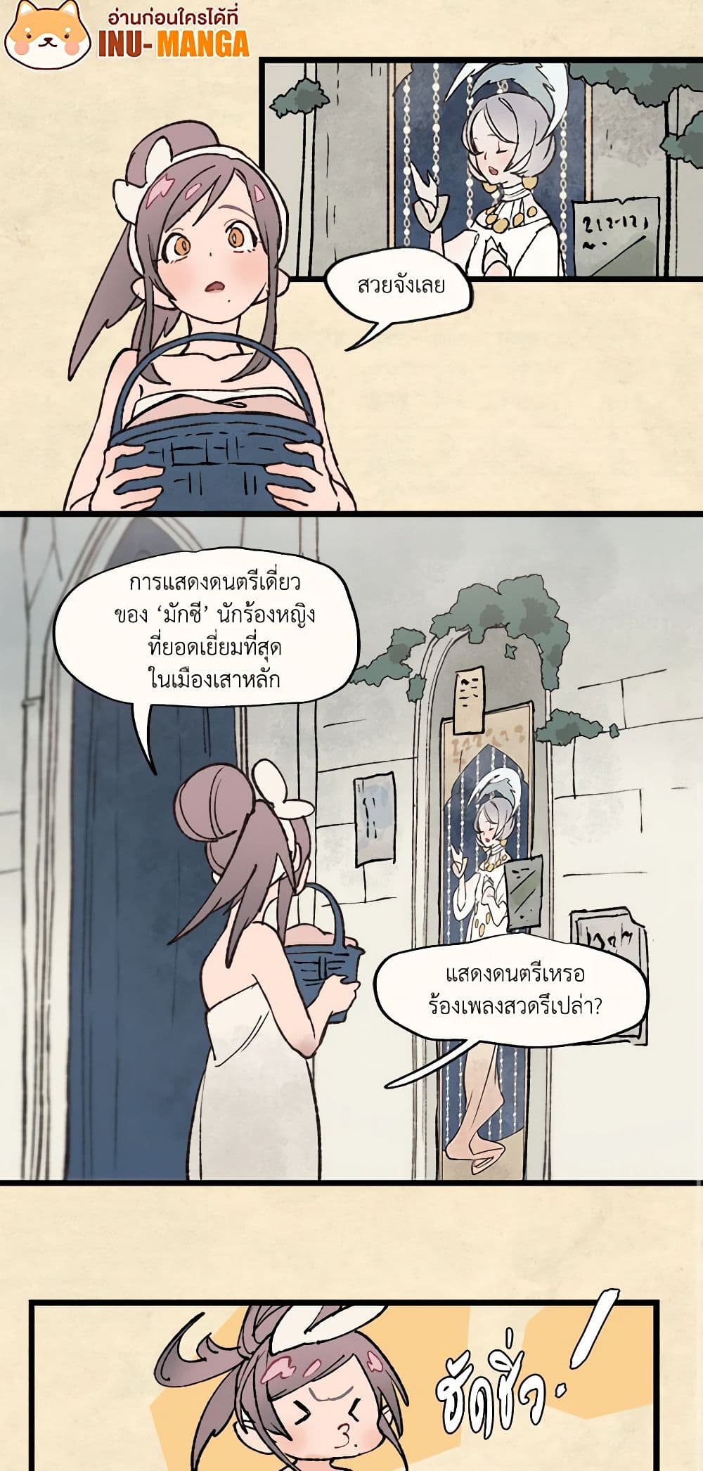 0014
