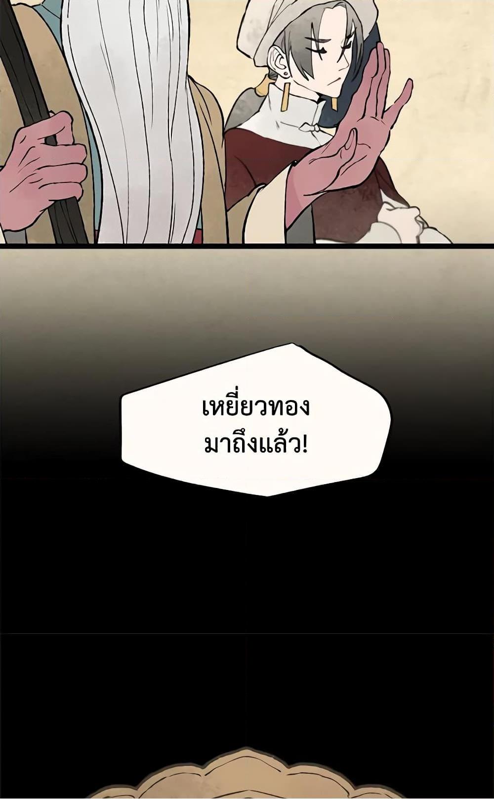 0014