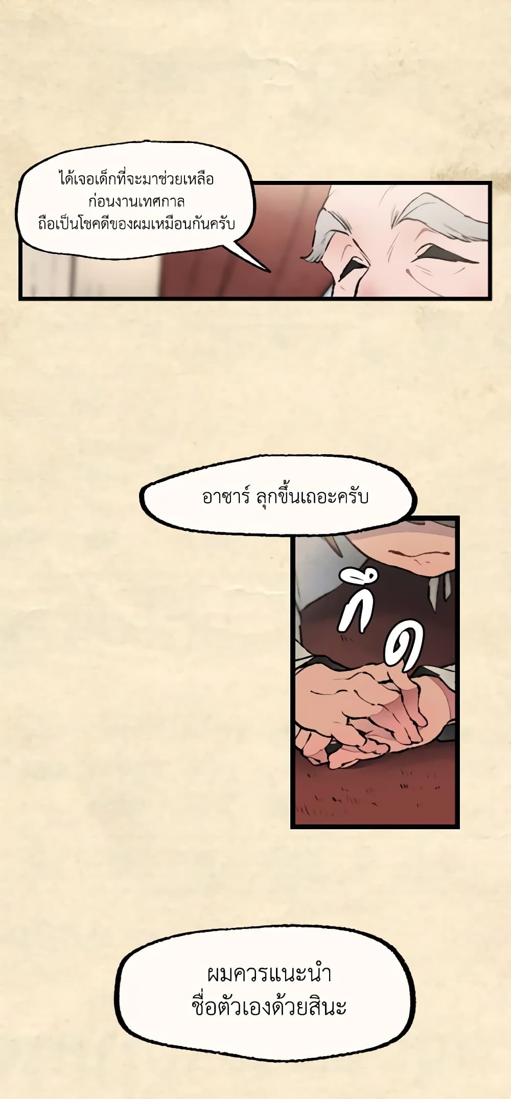 0033