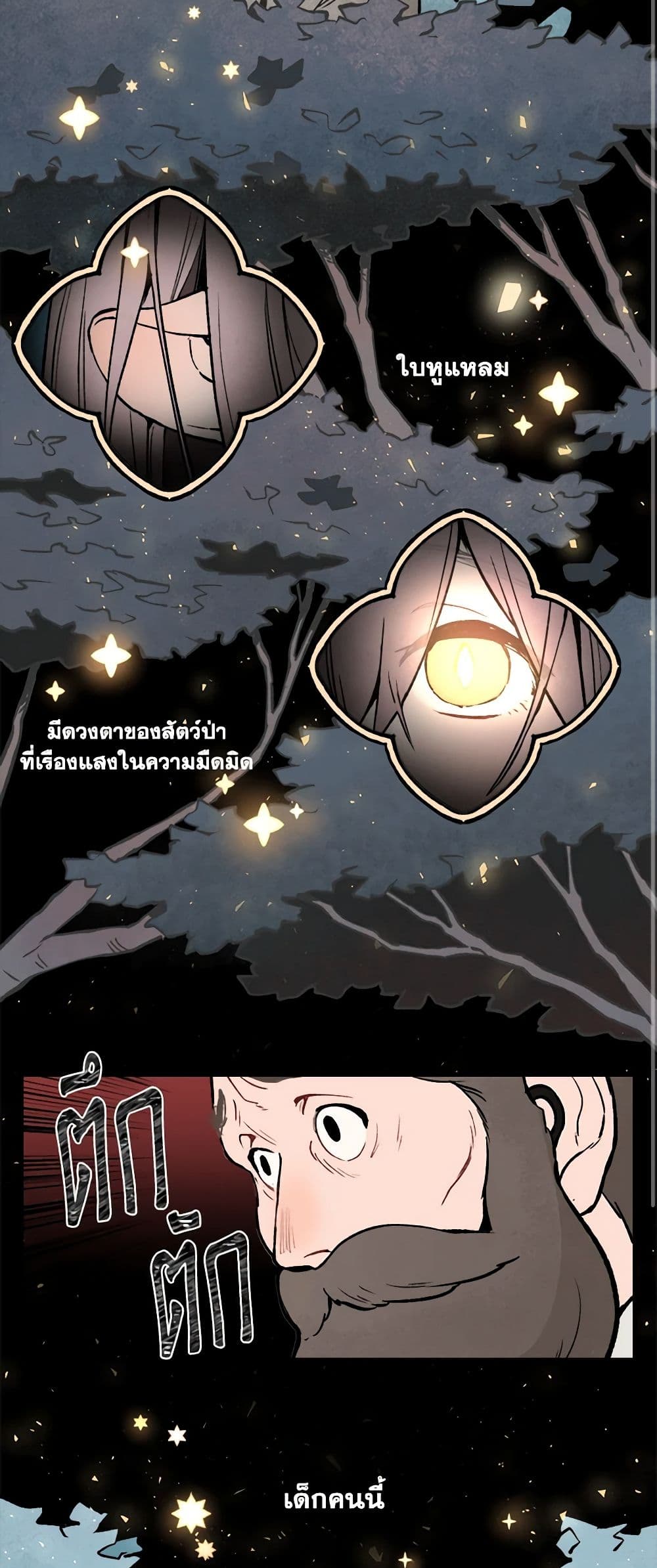 0003