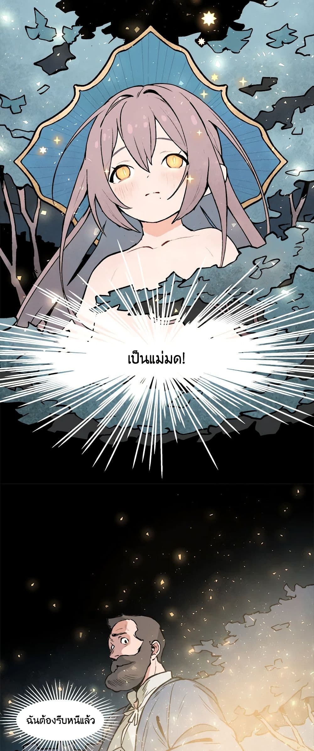 0004