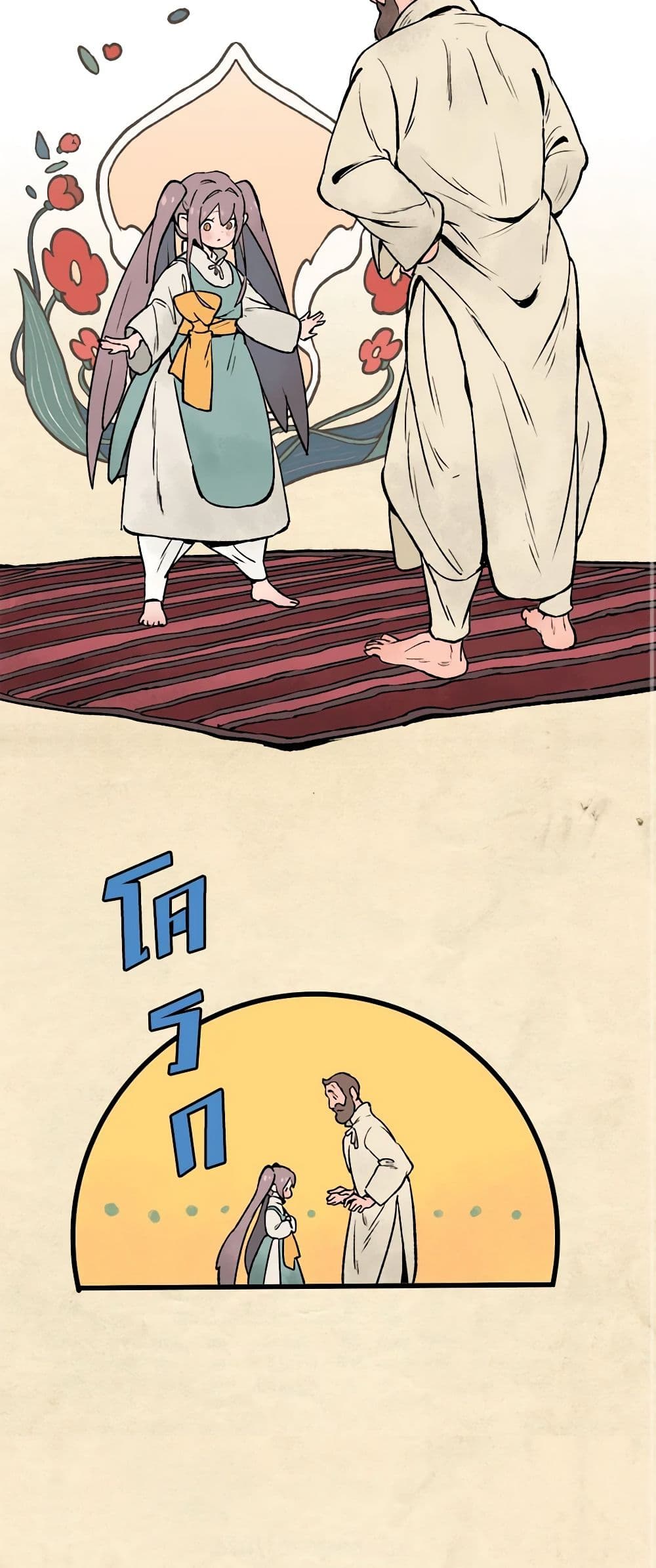 0013
