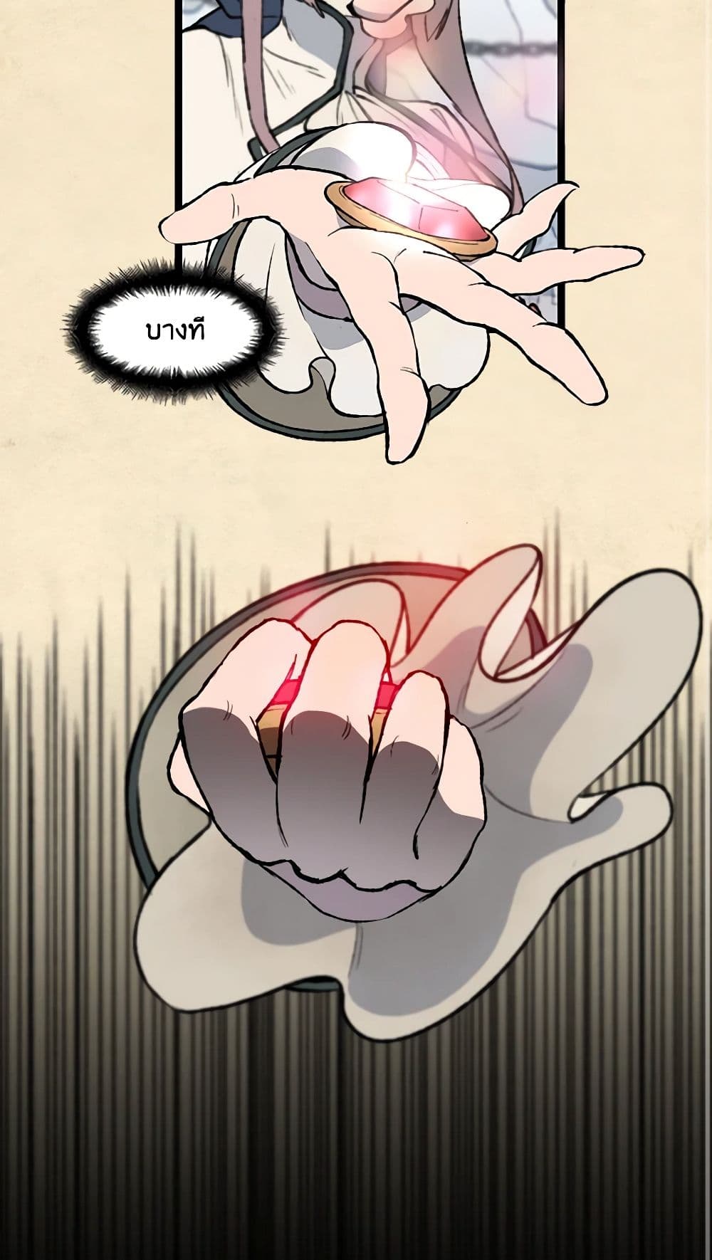 0017