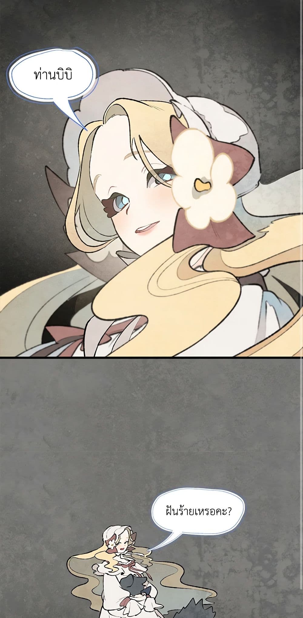 0003